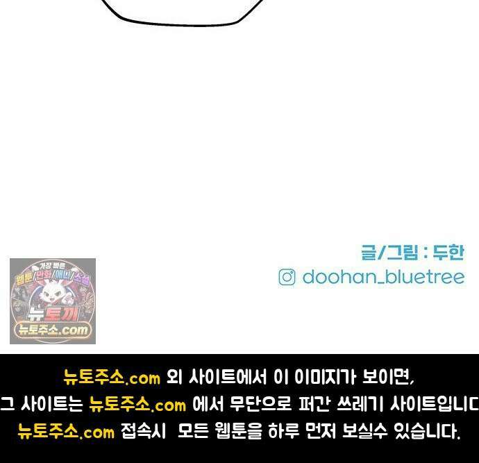 써니서프 2화 123