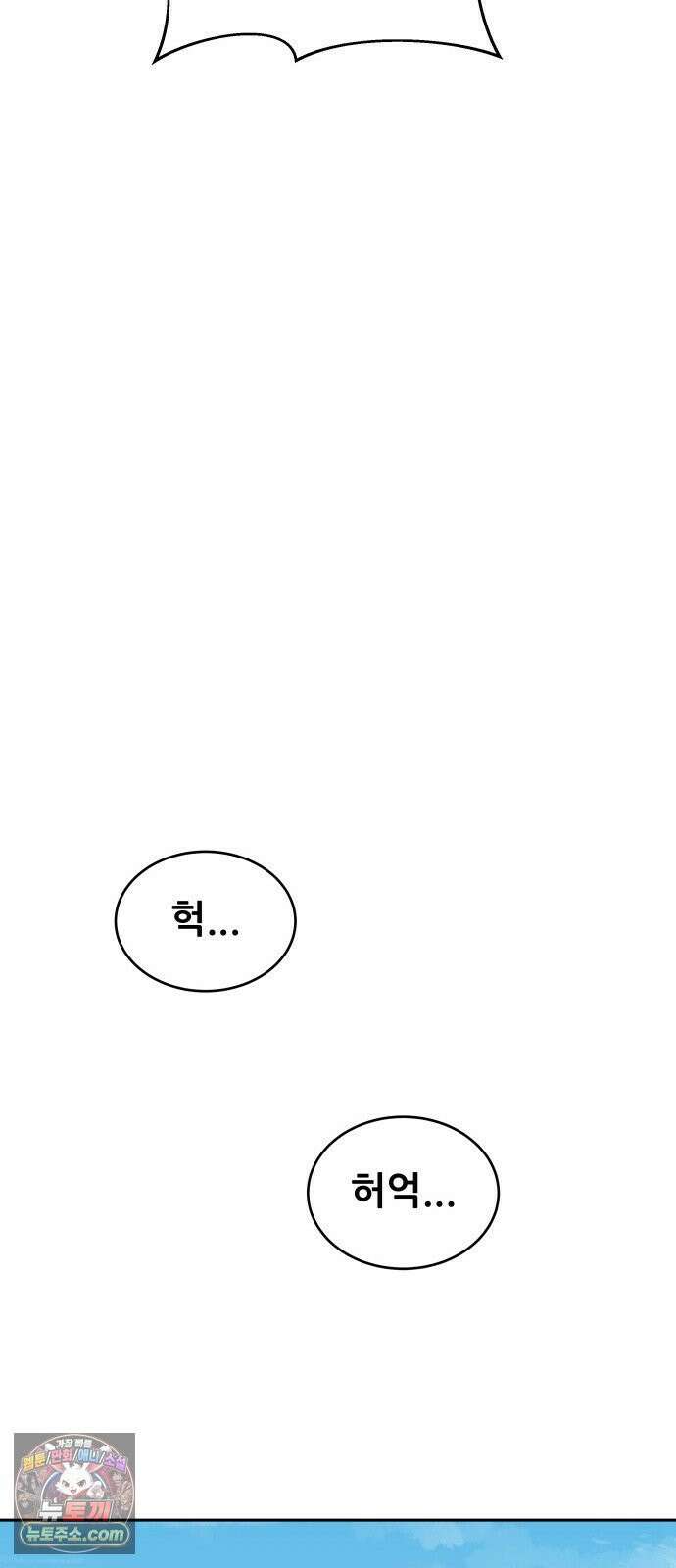 써니서프 12화 10