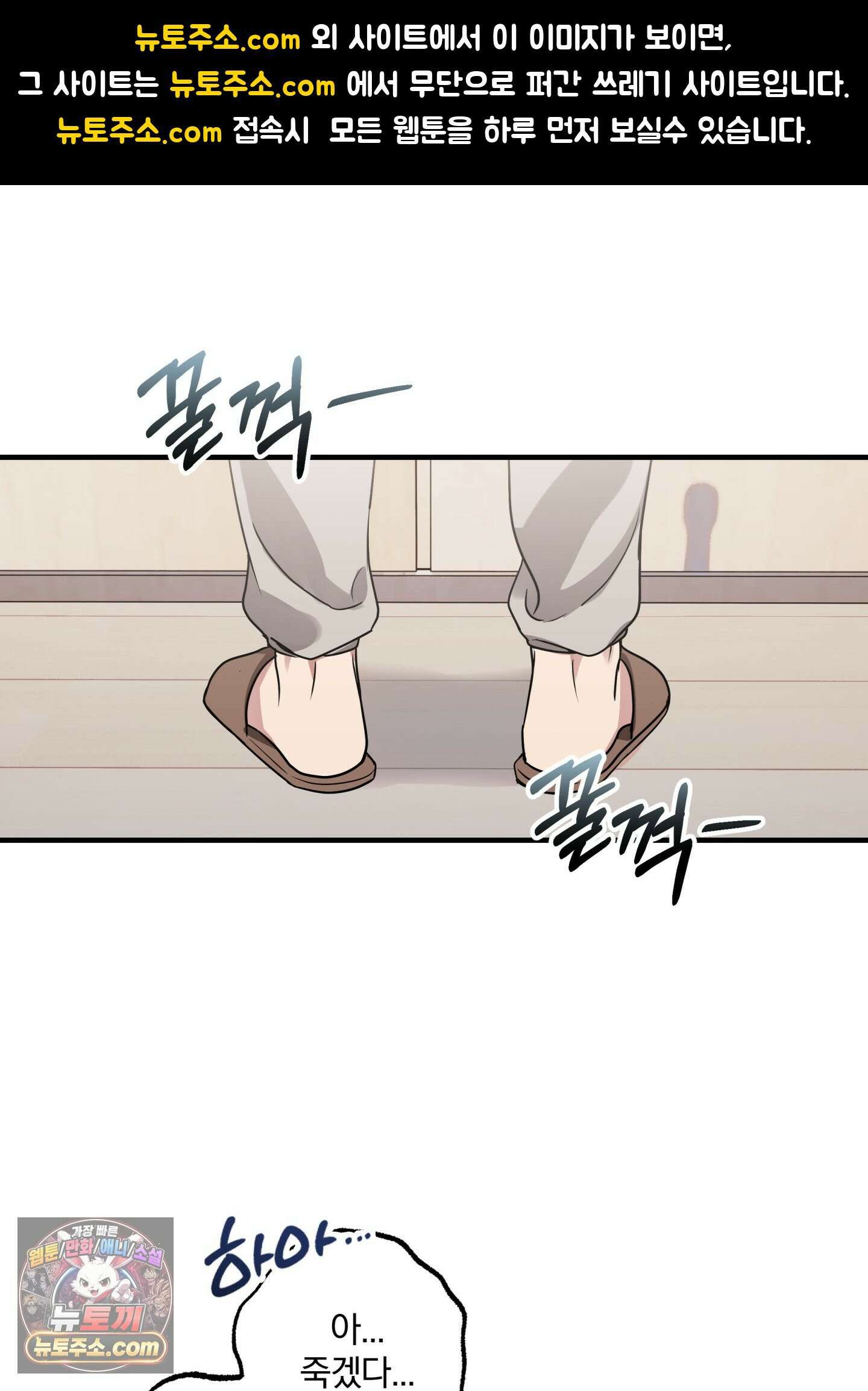 현대인들의 로맨스 4화 1