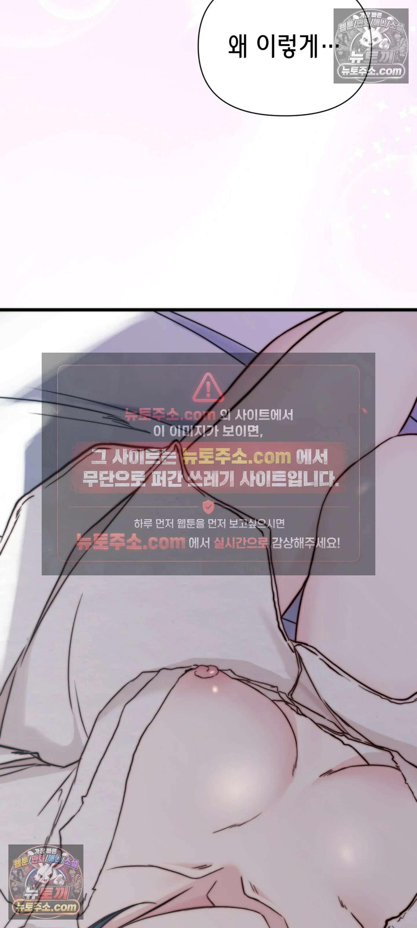 아빠는 오늘도 안고 싶다 5화 5