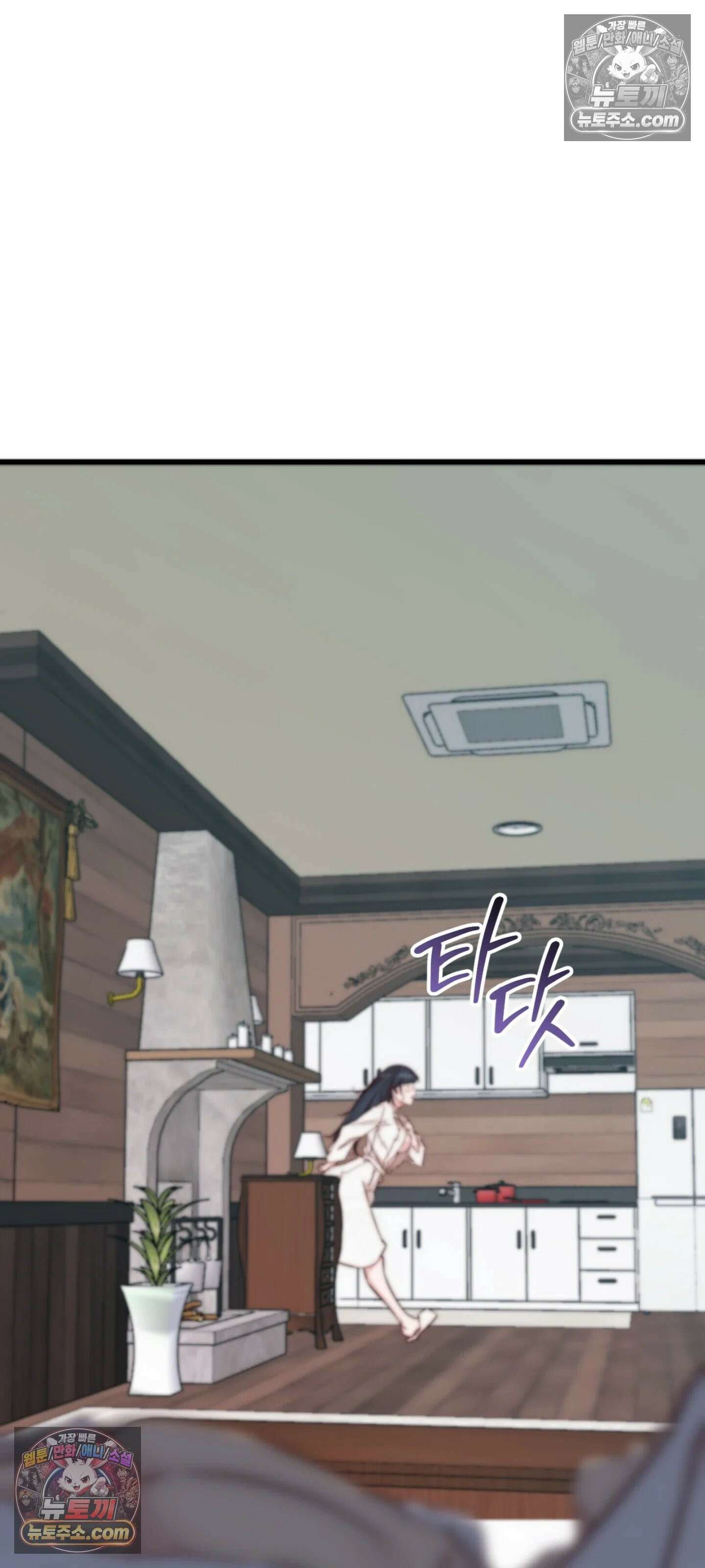 아빠는 오늘도 안고 싶다 5화 9