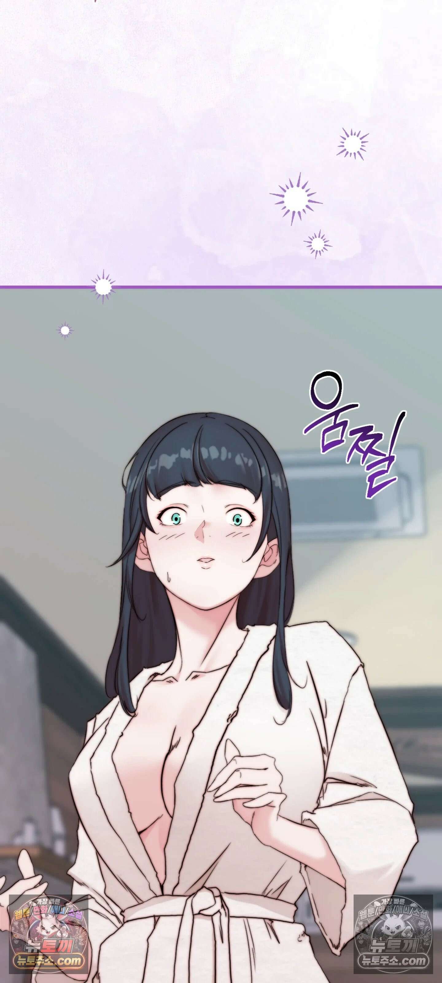 아빠는 오늘도 안고 싶다 5화 16