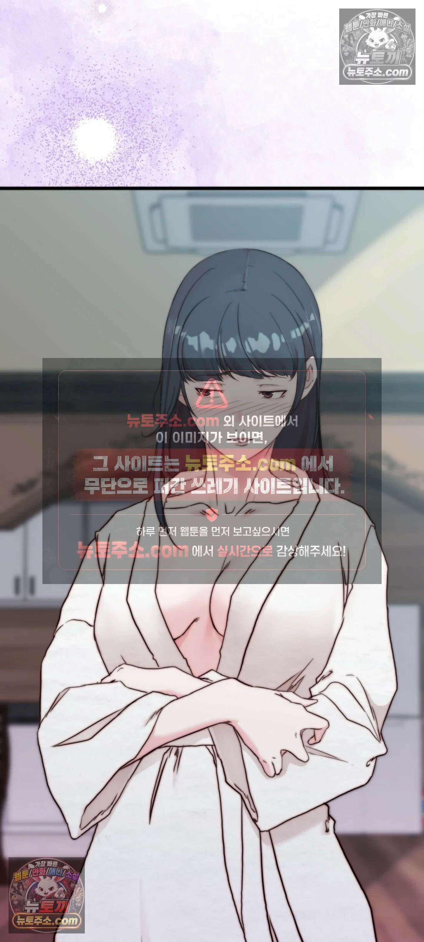 아빠는 오늘도 안고 싶다 5화 21