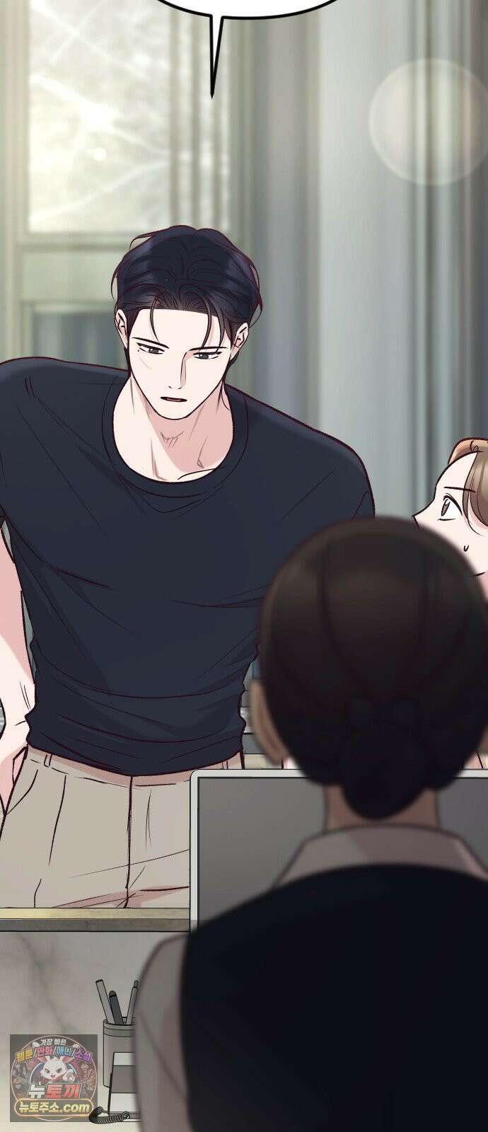 중간에서 만나 118화 17