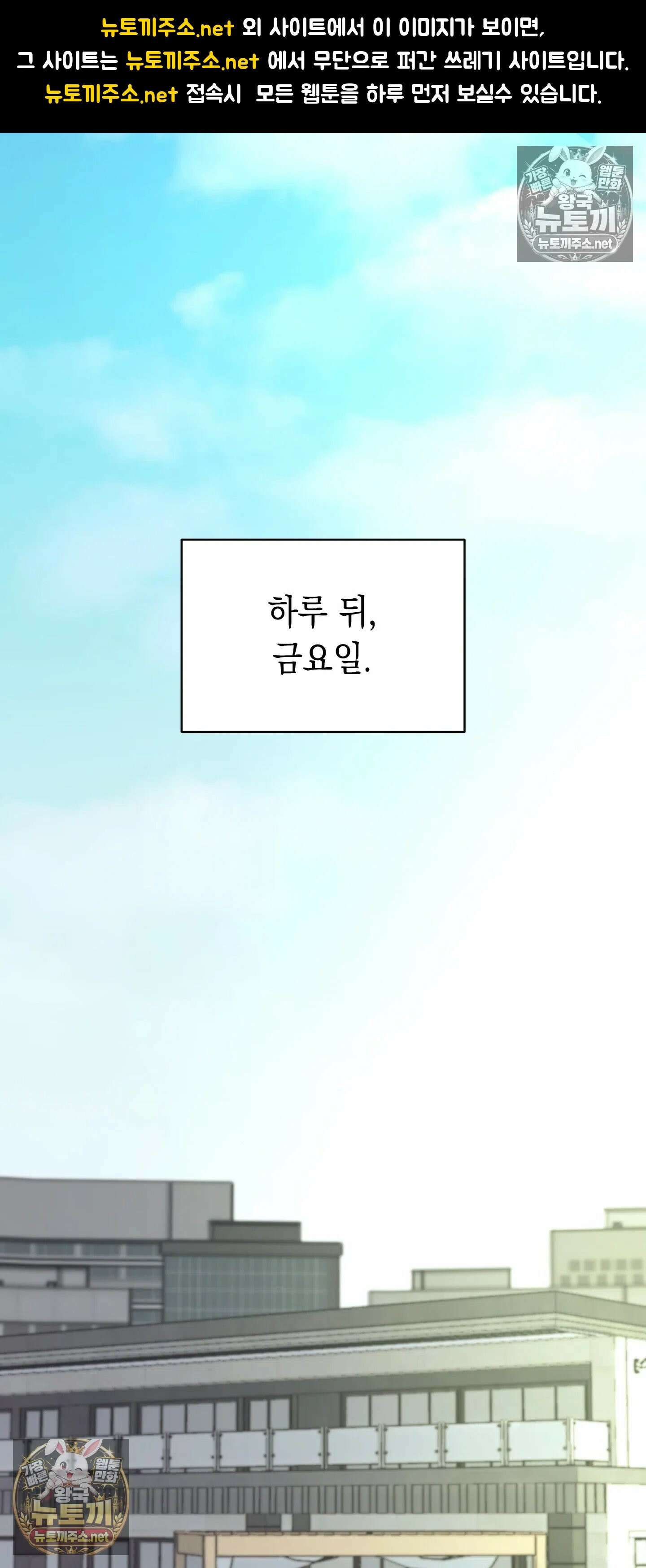아빠는 오늘도 안고 싶다 17화 1
