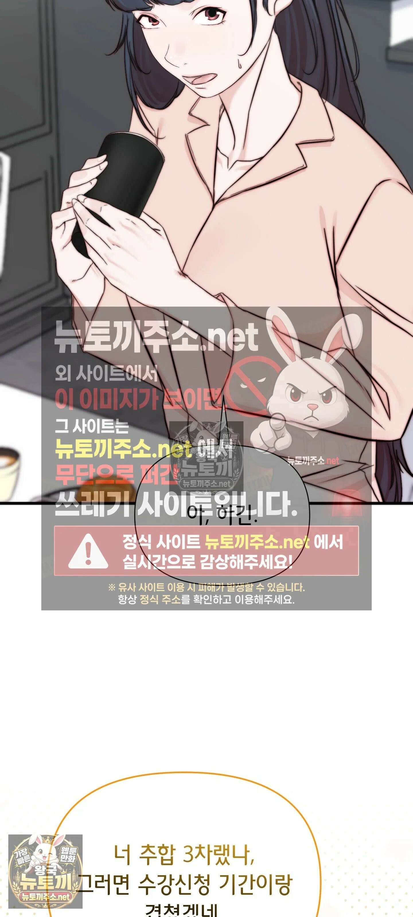 아빠는 오늘도 안고 싶다 17화 10