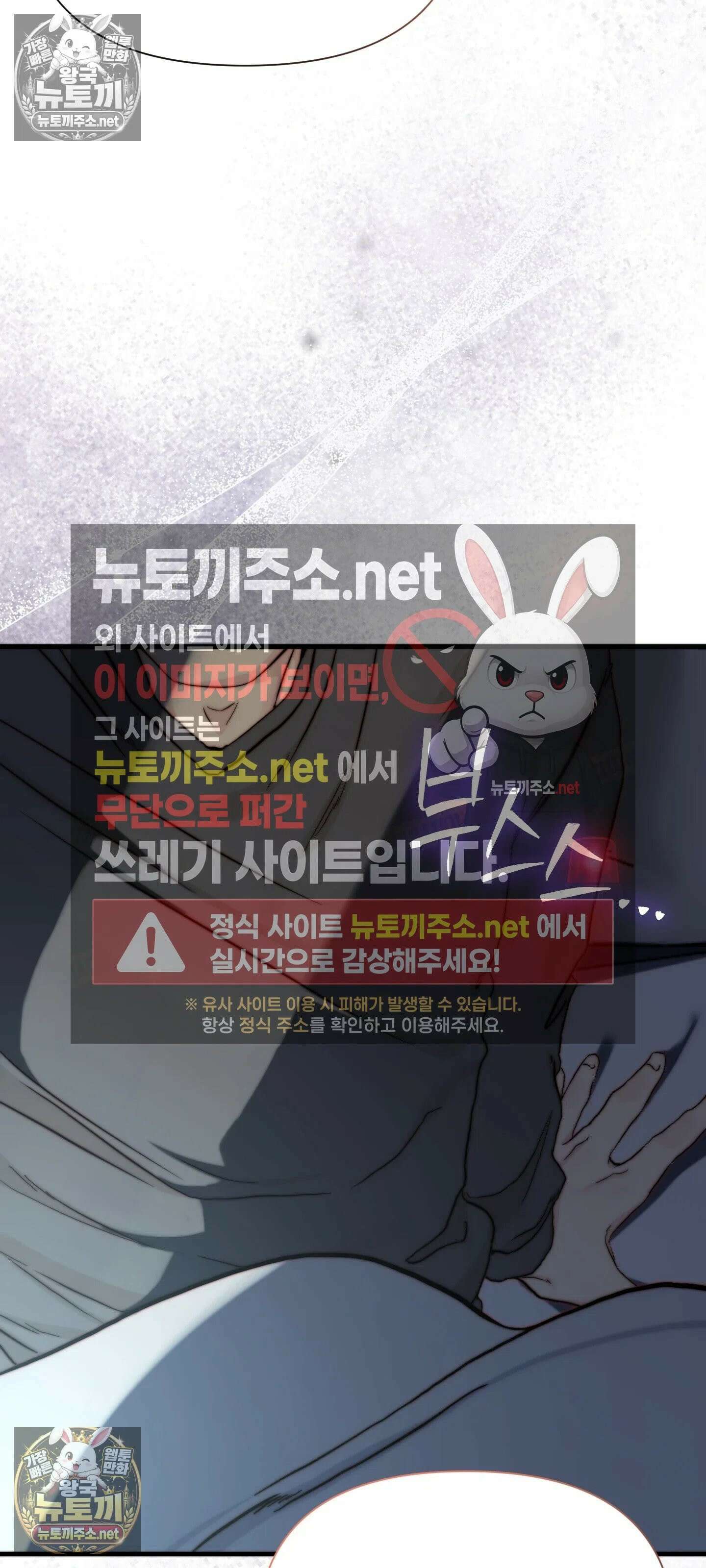 아빠는 오늘도 안고 싶다 17화 21