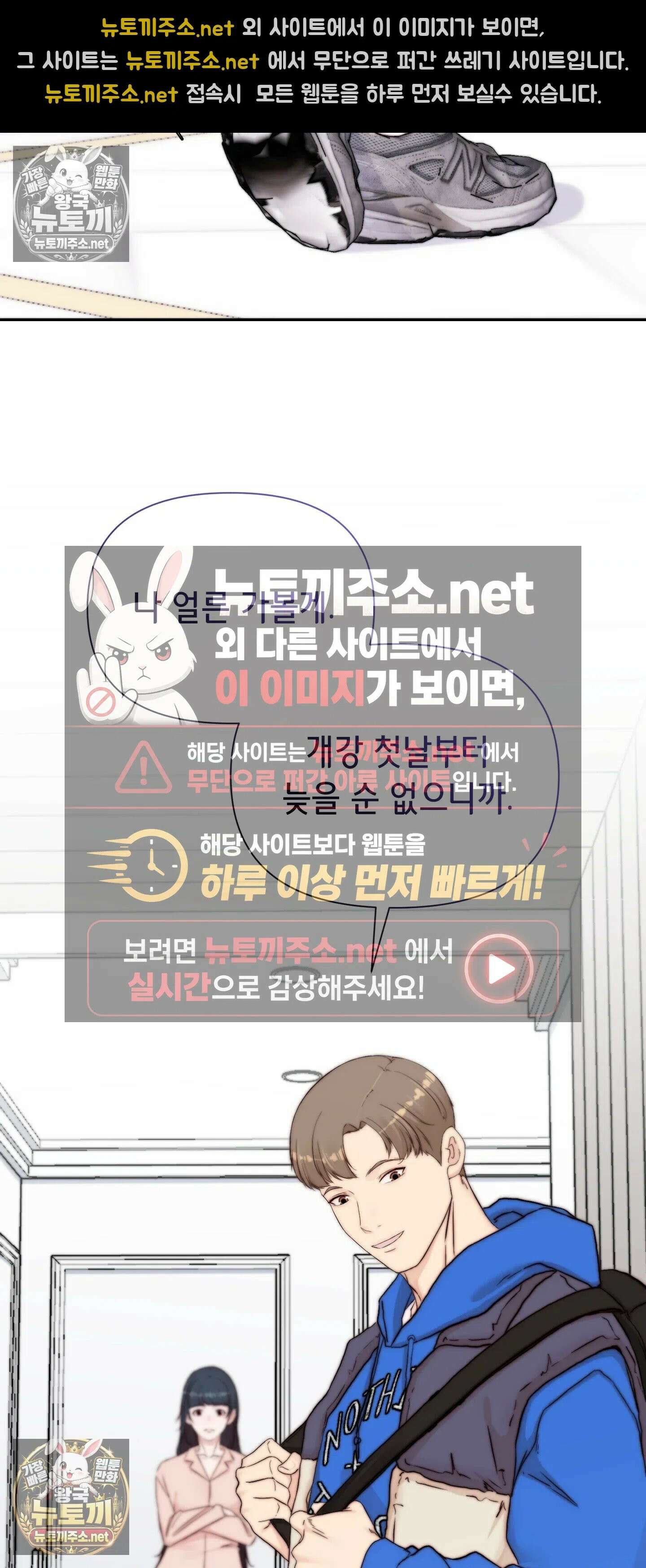 아빠는 오늘도 안고 싶다 17화 31