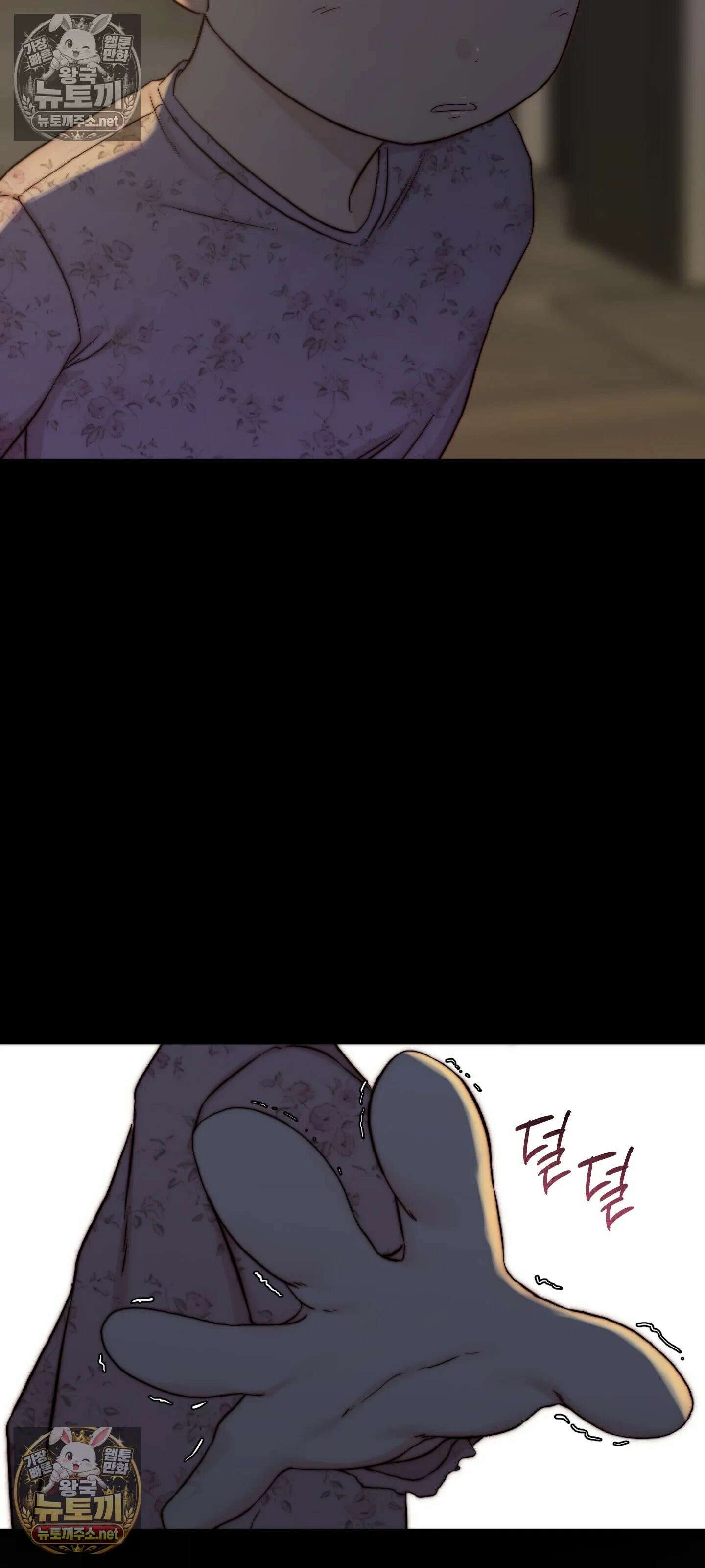 아빠는 오늘도 안고 싶다 17화 44
