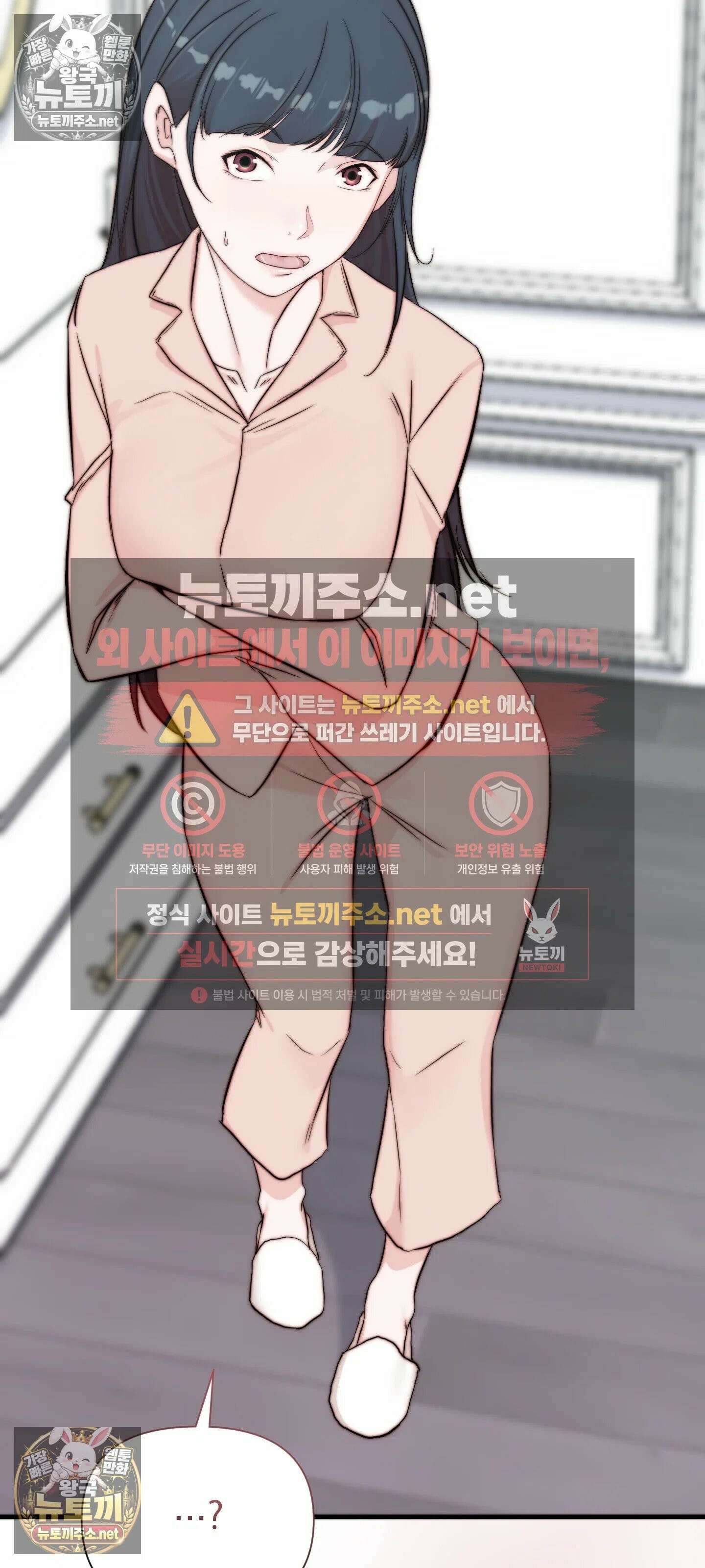 아빠는 오늘도 안고 싶다 17화 47