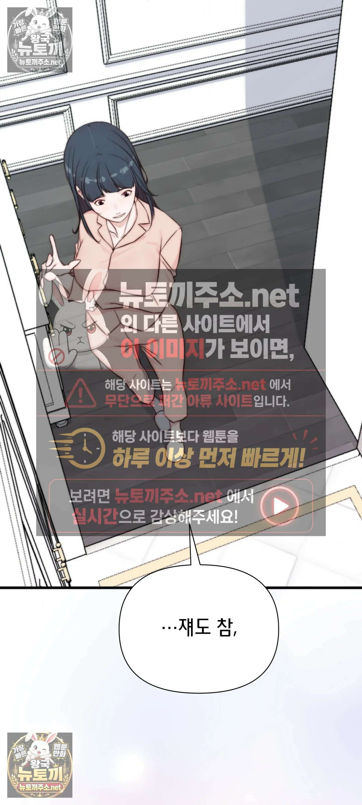 아빠는 오늘도 안고 싶다 17화 52