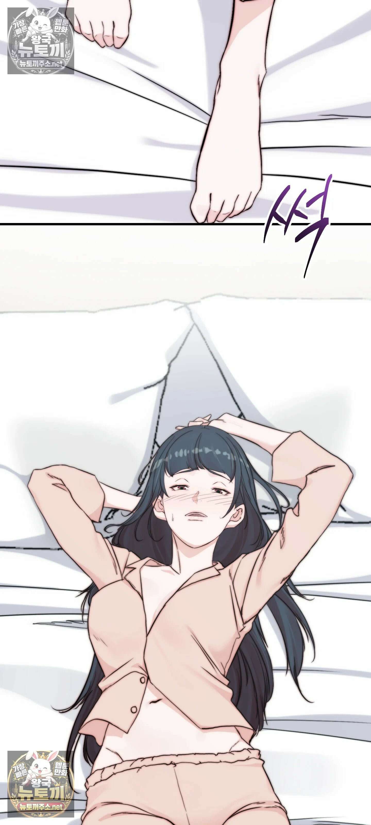아빠는 오늘도 안고 싶다 17화 67