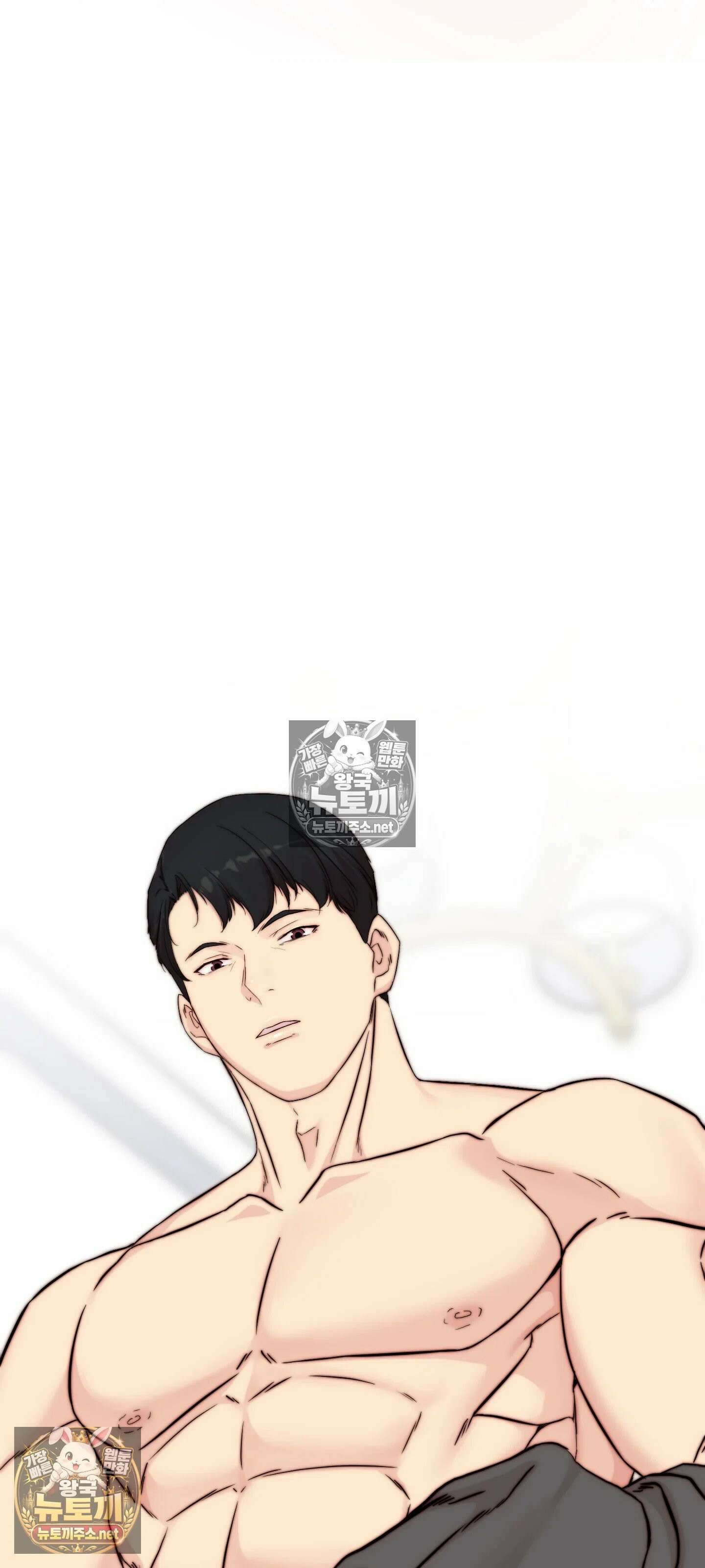 아빠는 오늘도 안고 싶다 17화 69