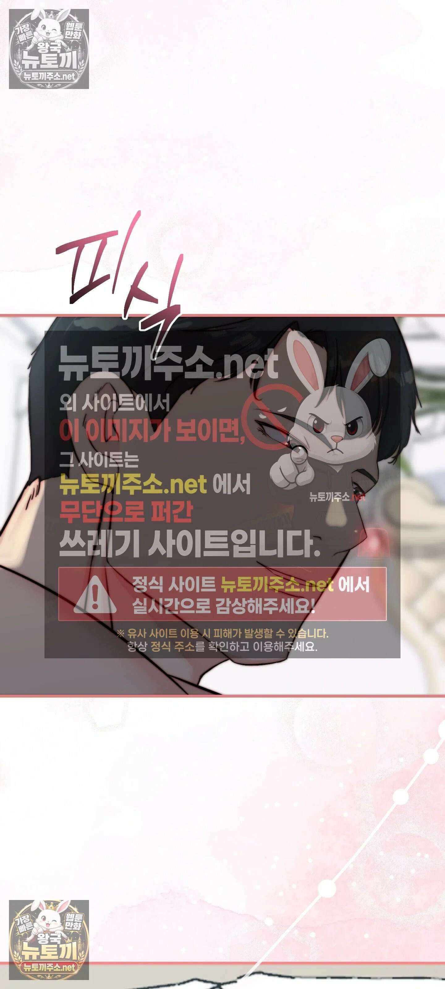 아빠는 오늘도 안고 싶다 17화 73