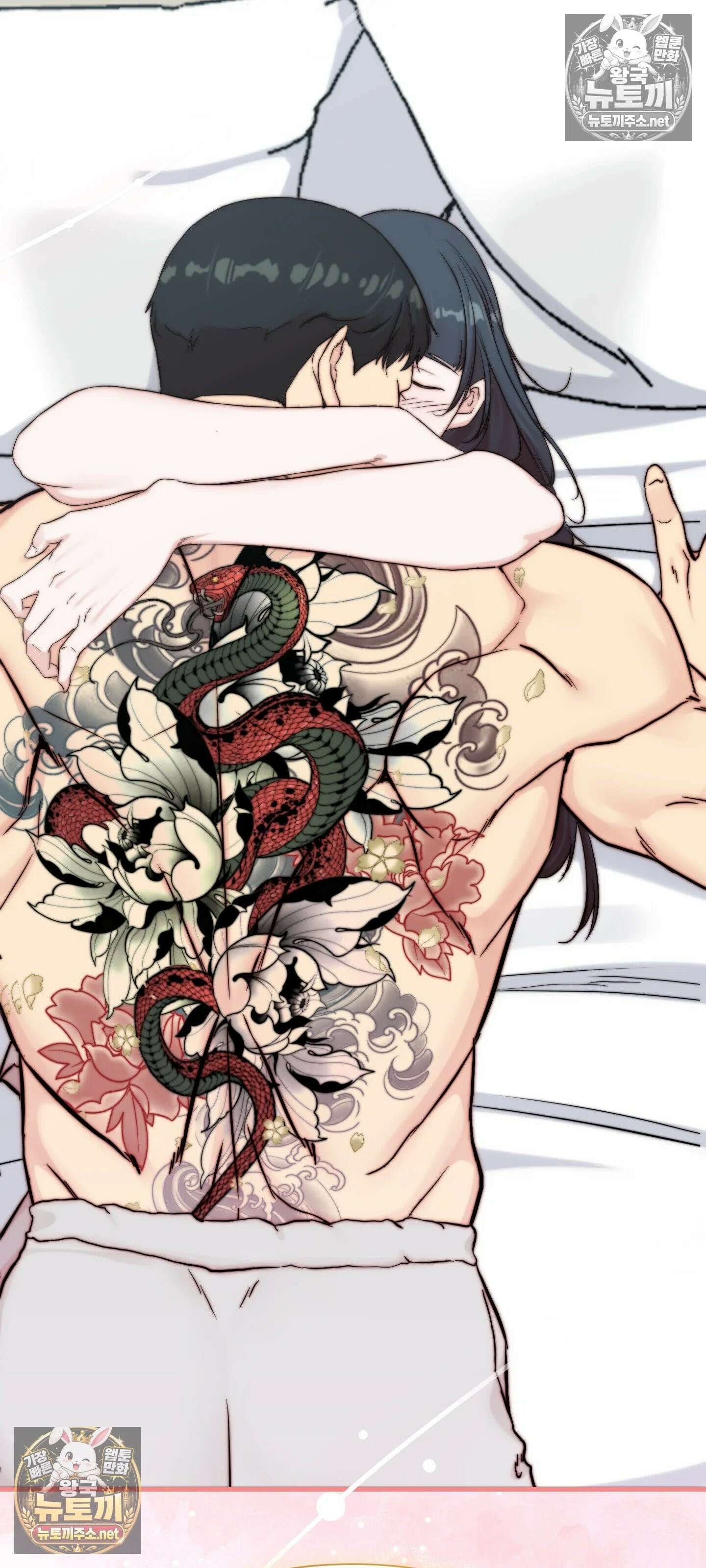 아빠는 오늘도 안고 싶다 17화 74