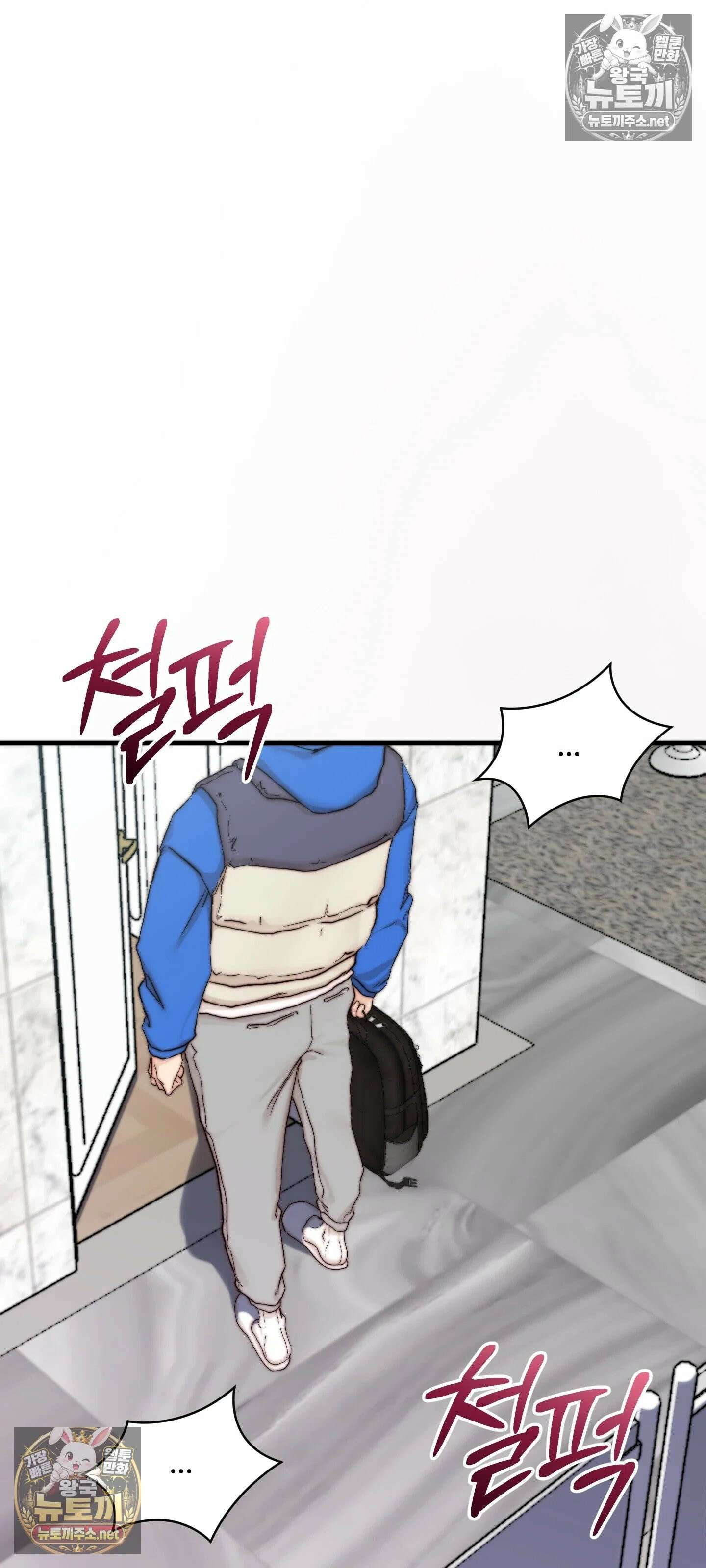 아빠는 오늘도 안고 싶다 17화 78