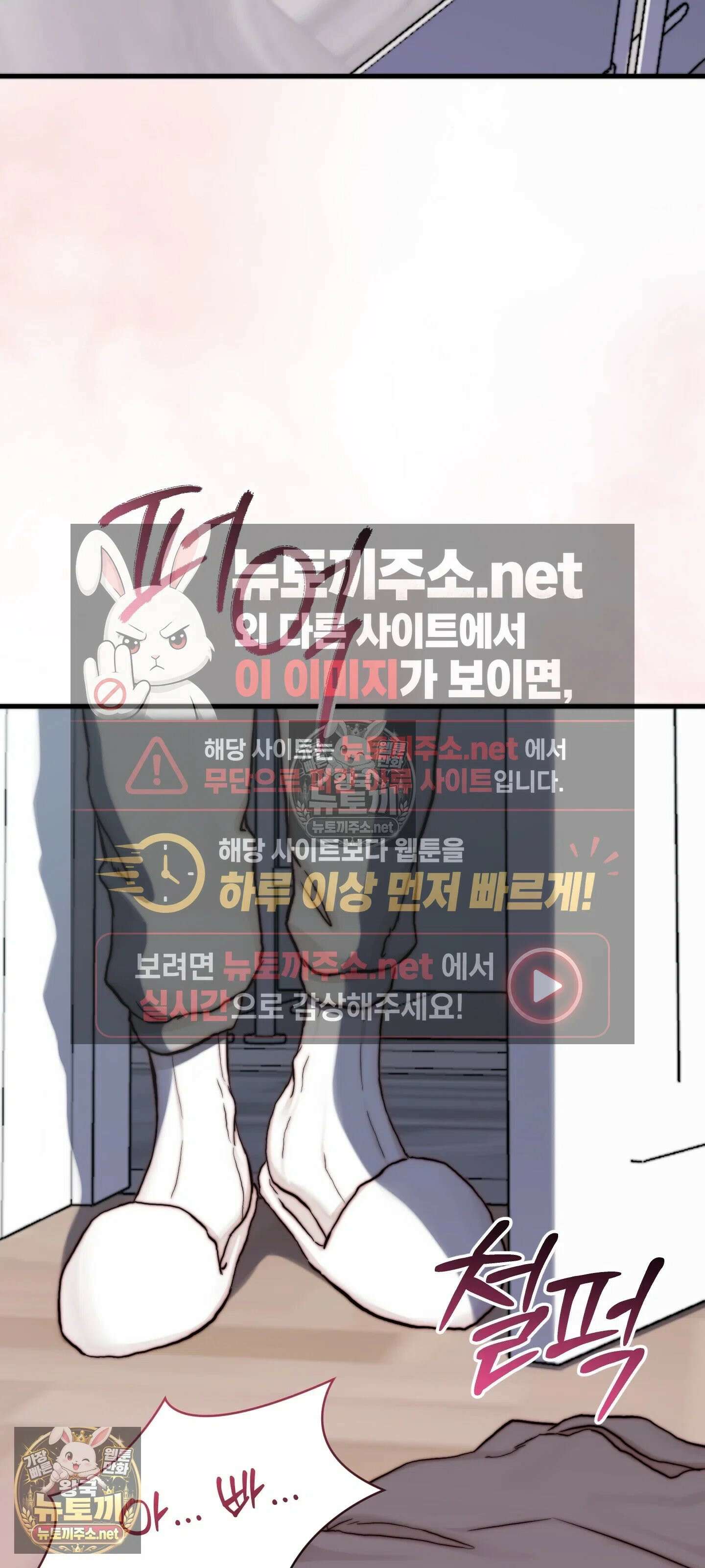 아빠는 오늘도 안고 싶다 17화 79