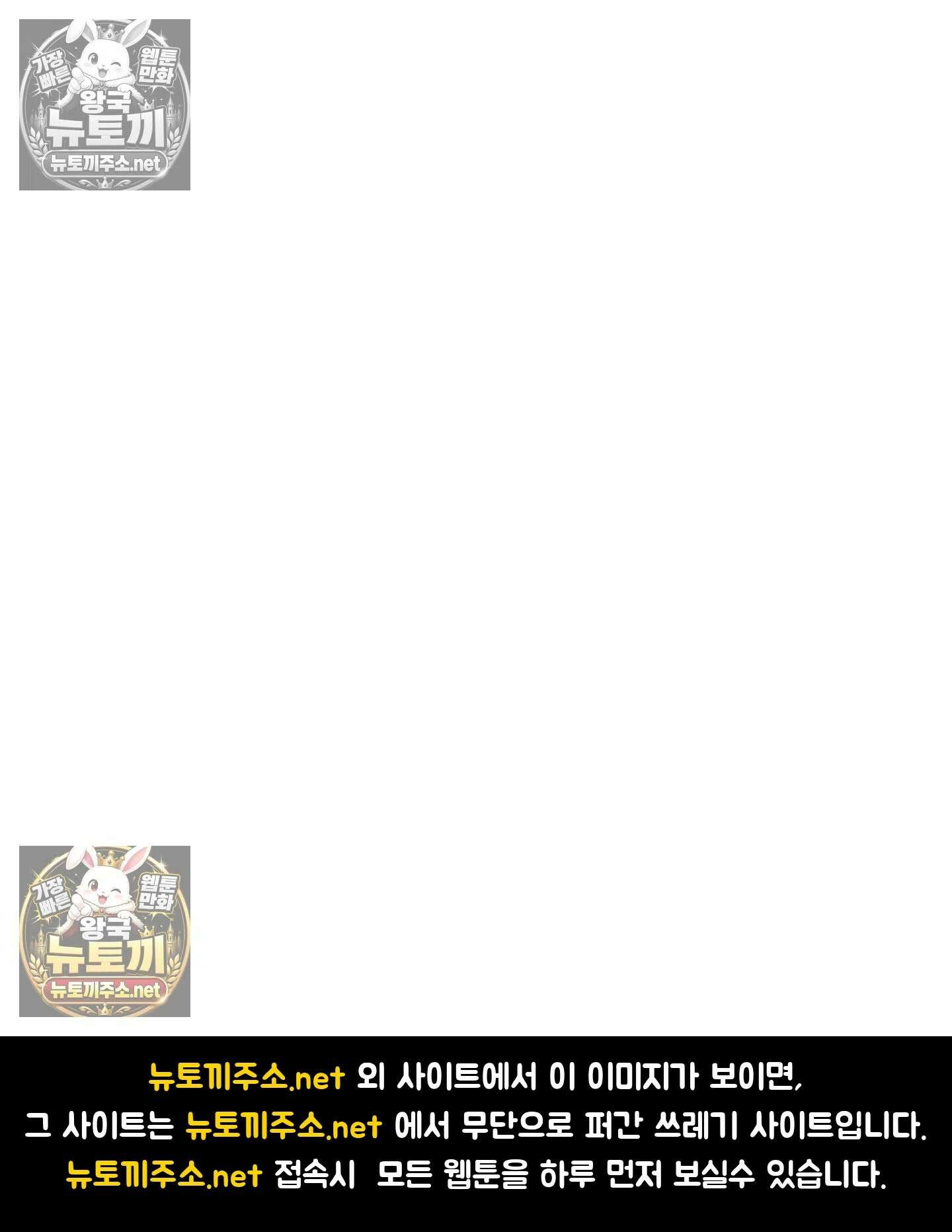 아빠는 오늘도 안고 싶다 17화 82