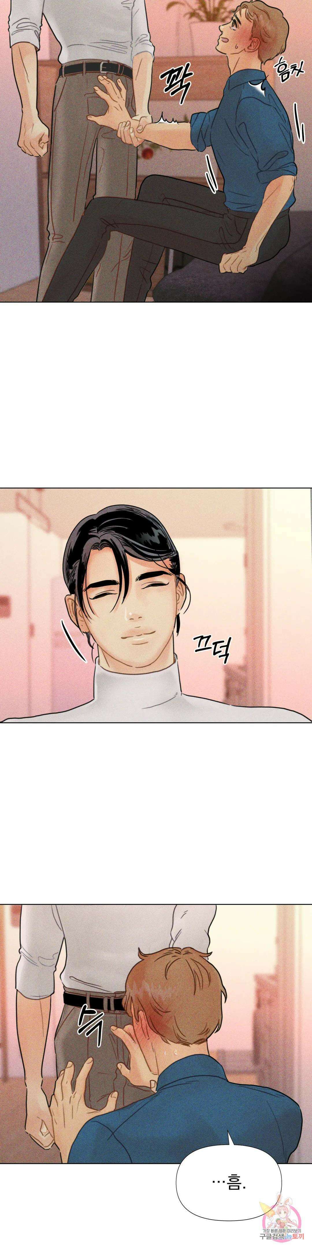 브로큰 다이아몬드 25화 5