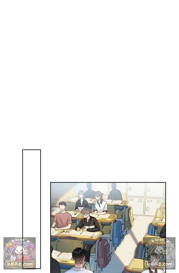 너의 페로몬이 좋아 24화 2