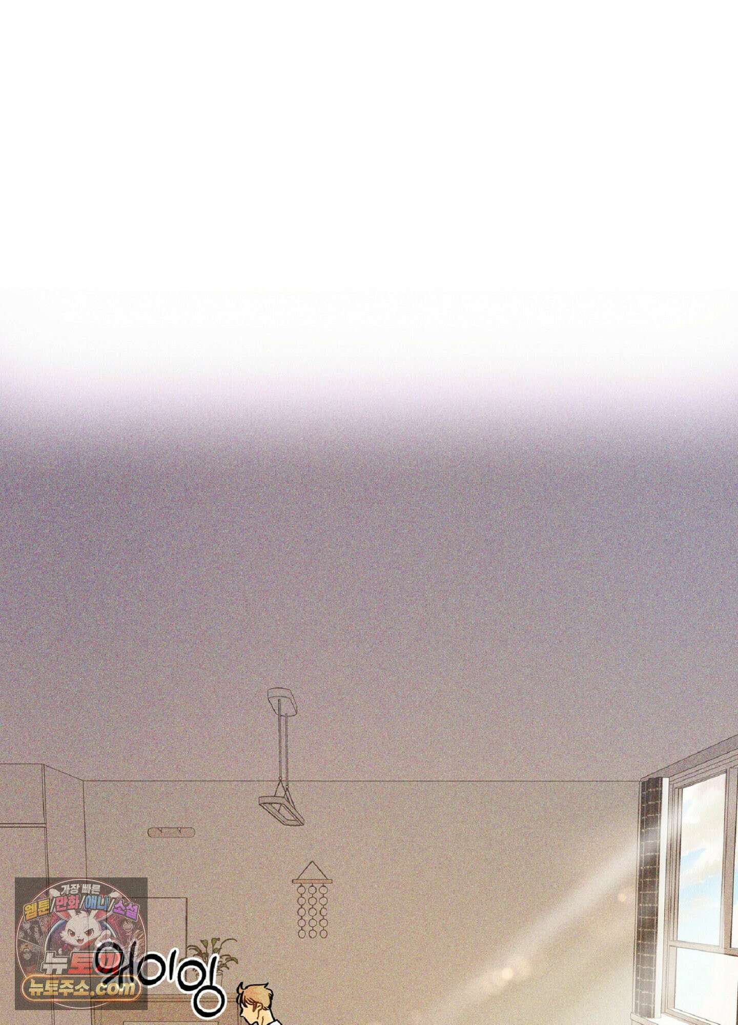 브로큰 다이아몬드 26화 16