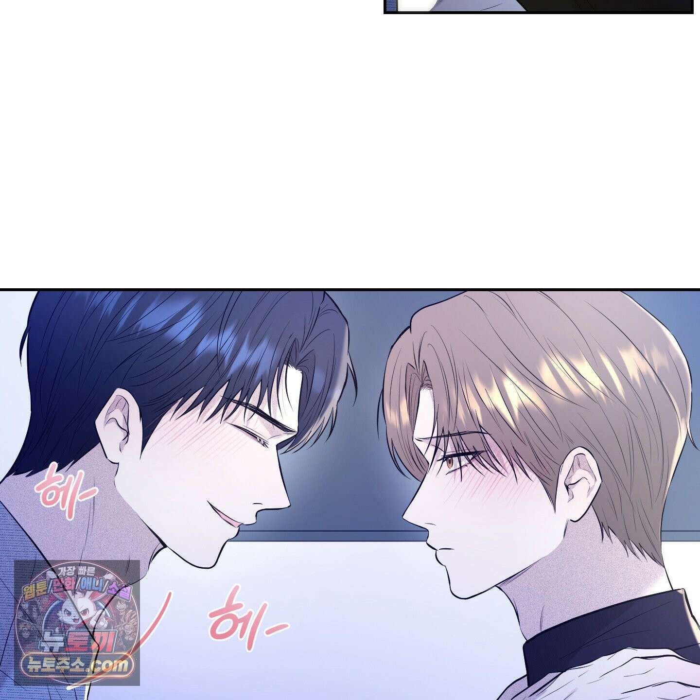 위닝 멘탈리티 31화 9