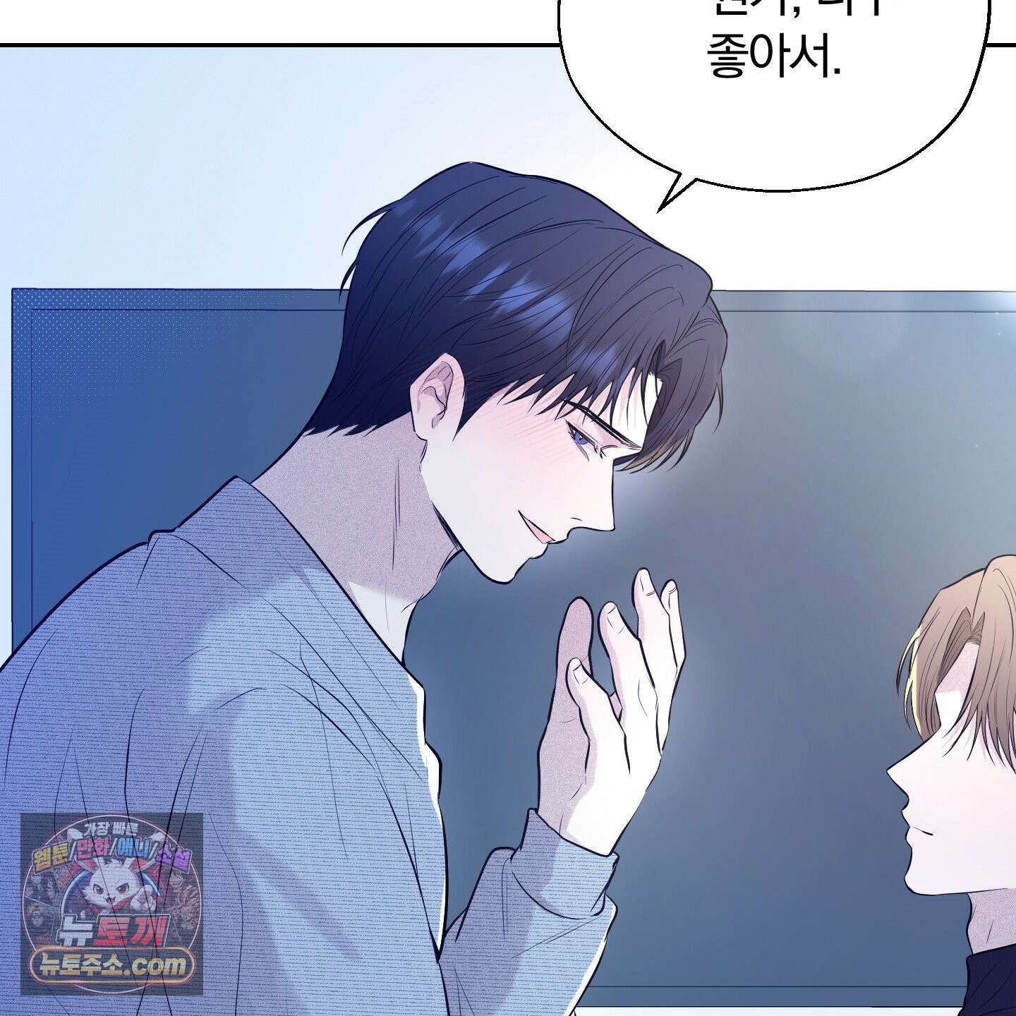위닝 멘탈리티 31화 18