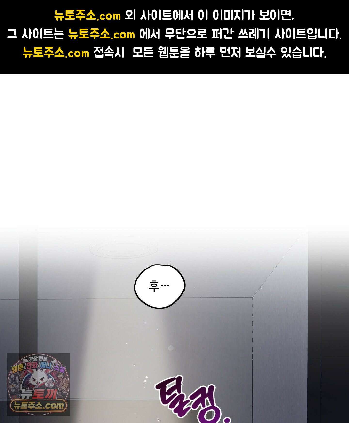 반전의 반전의 반전 60화 1