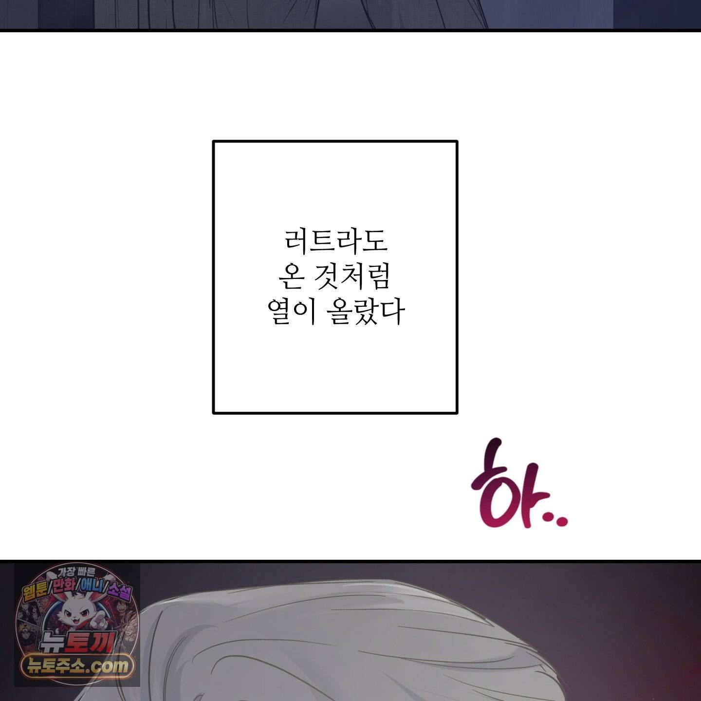 반전의 반전의 반전 60화 3