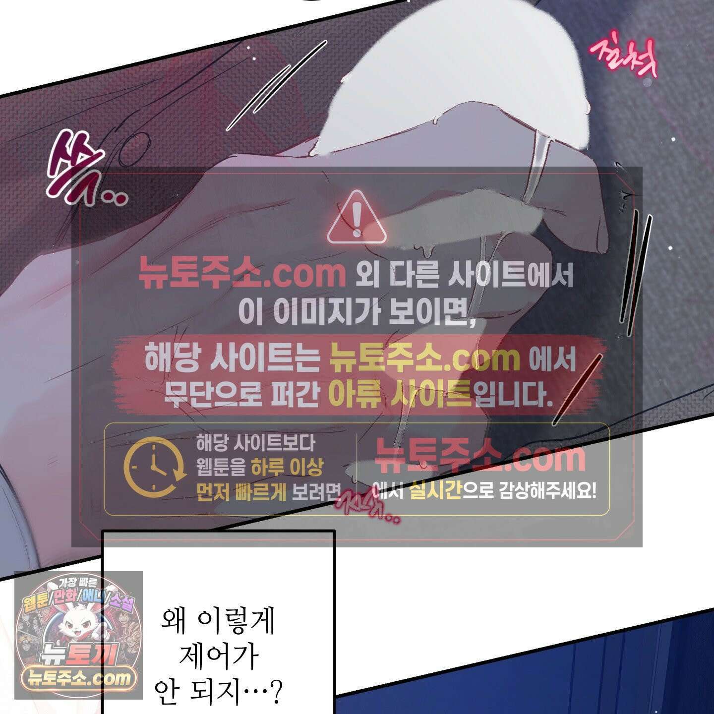반전의 반전의 반전 60화 20