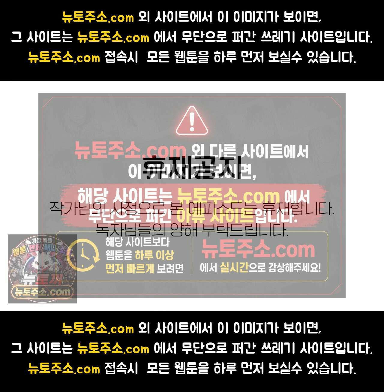 그랩스핑 휴재공지 1