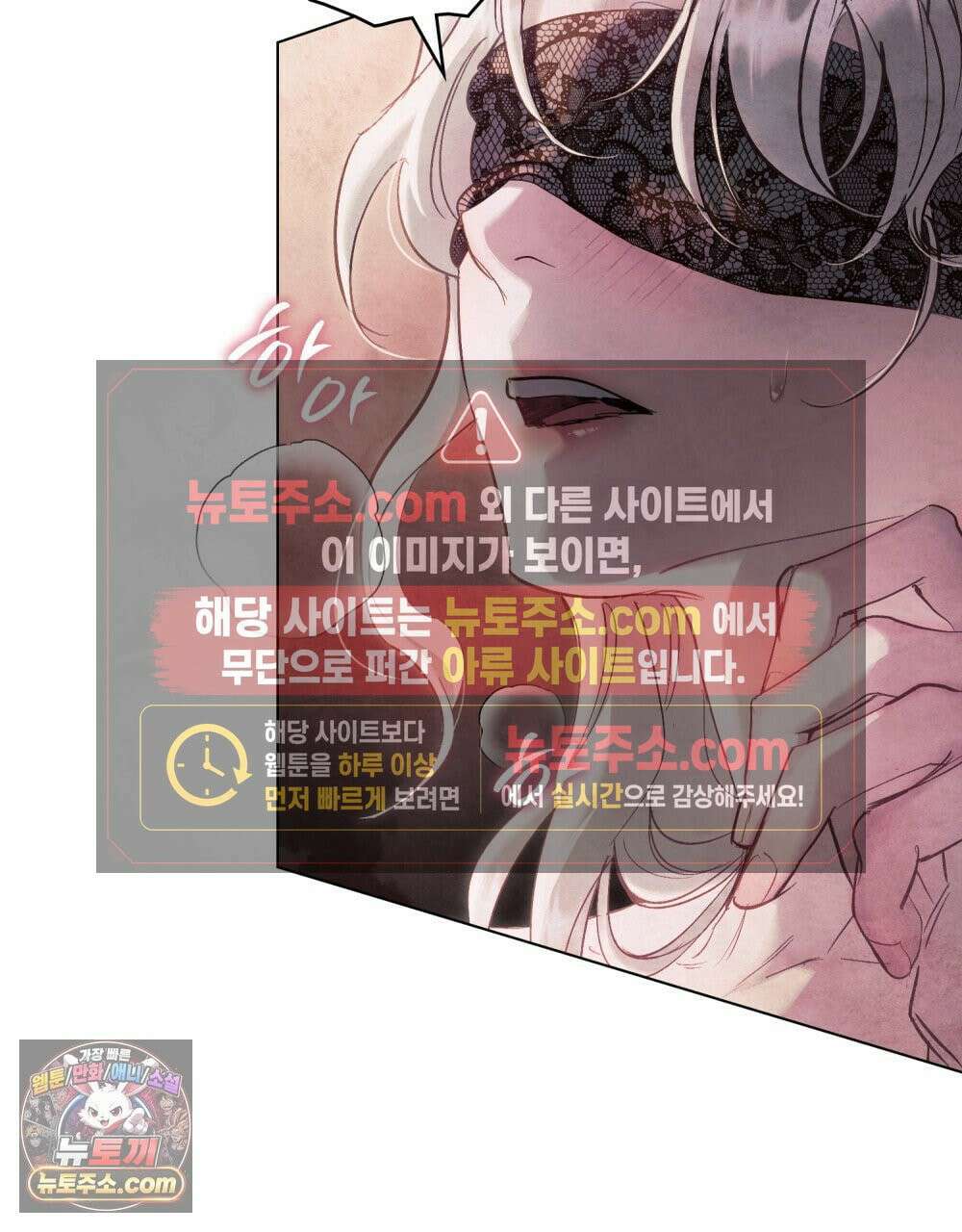 폐하의 밤  15화 5
