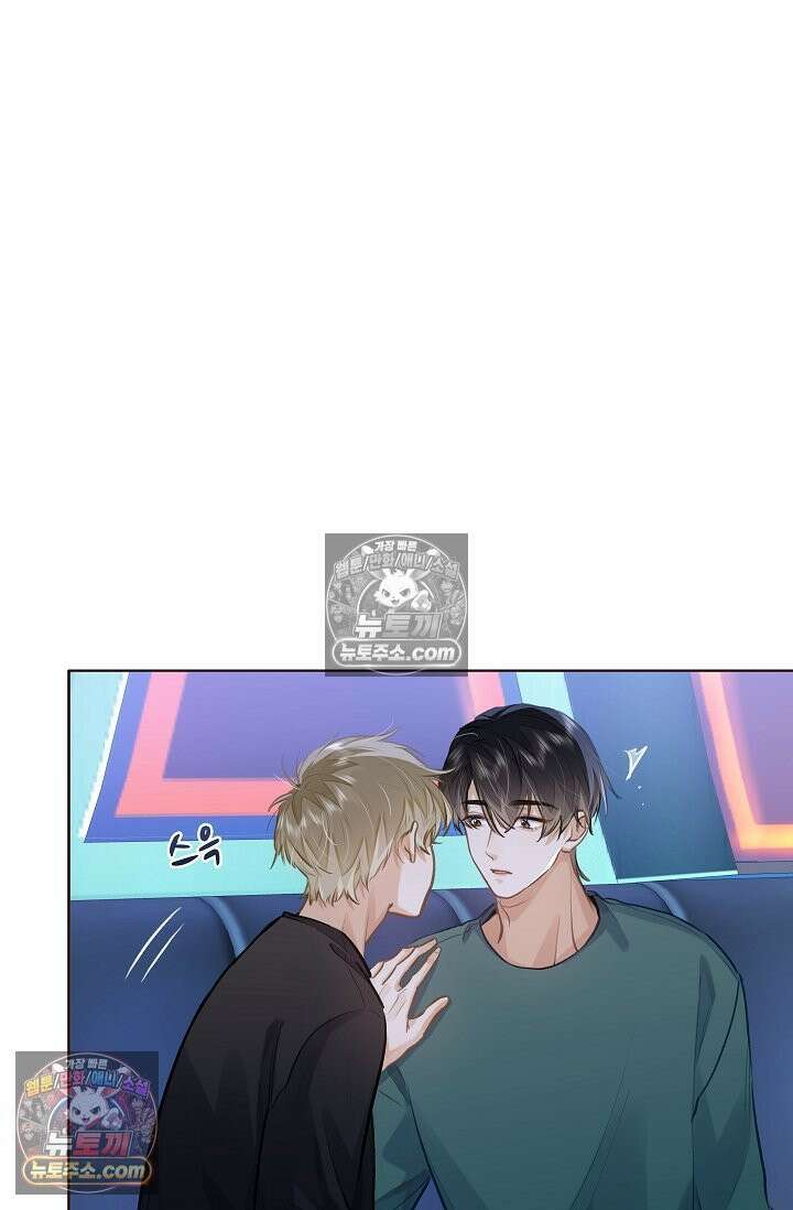 너의 페로몬이 좋아 62화 2