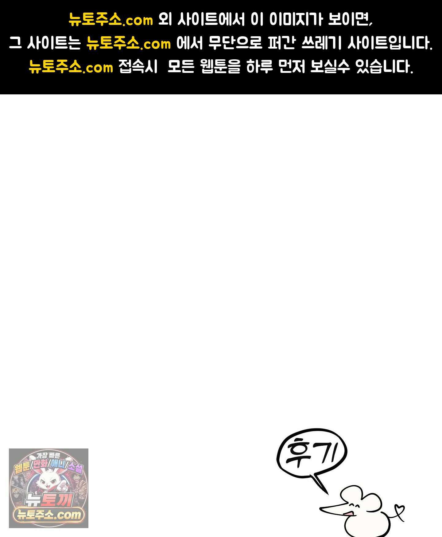 인 마이 배드(In My Bad) 시즌 1 후기 1