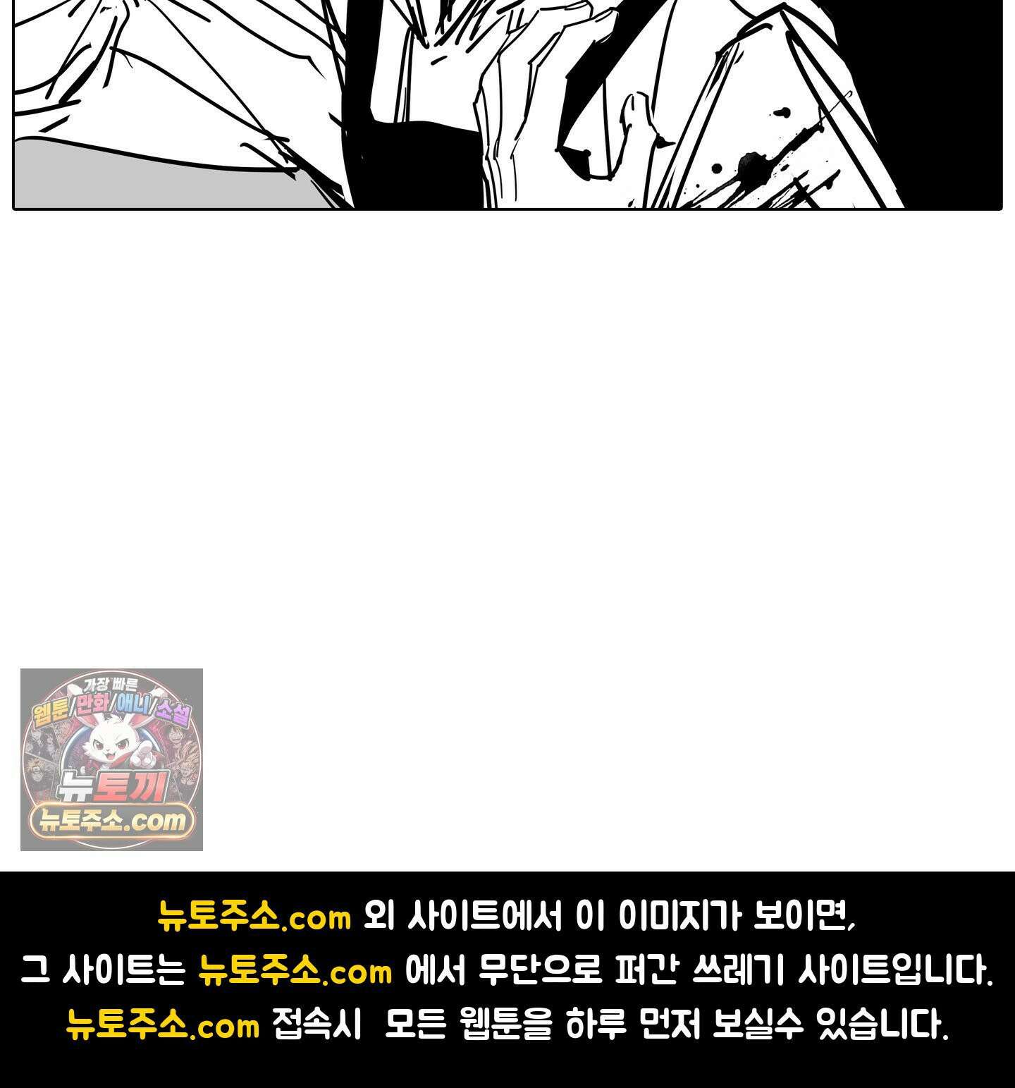 인 마이 배드(In My Bad) 시즌 1 후기 7