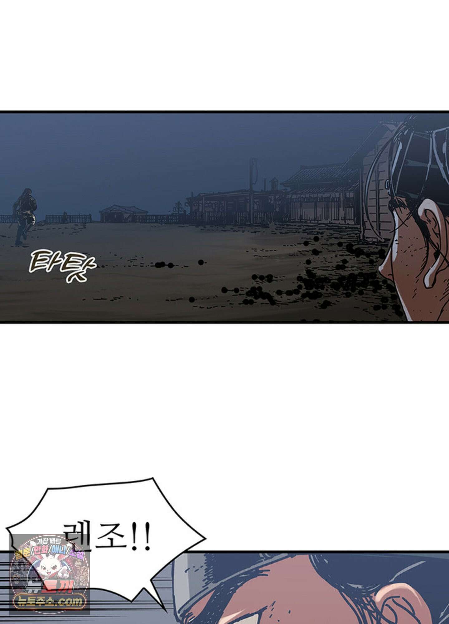 ISSAK 22화 8