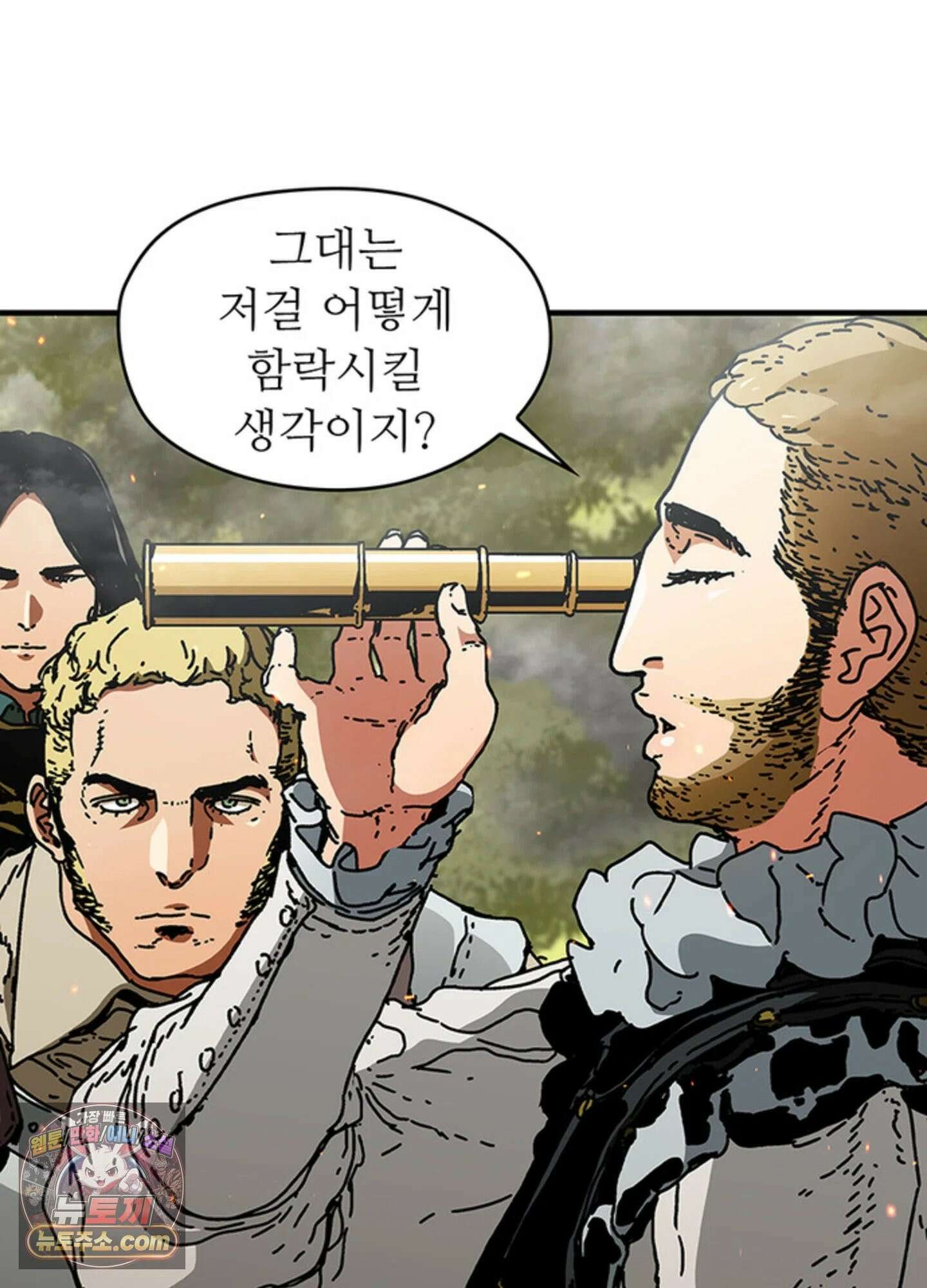 ISSAK 29화 45