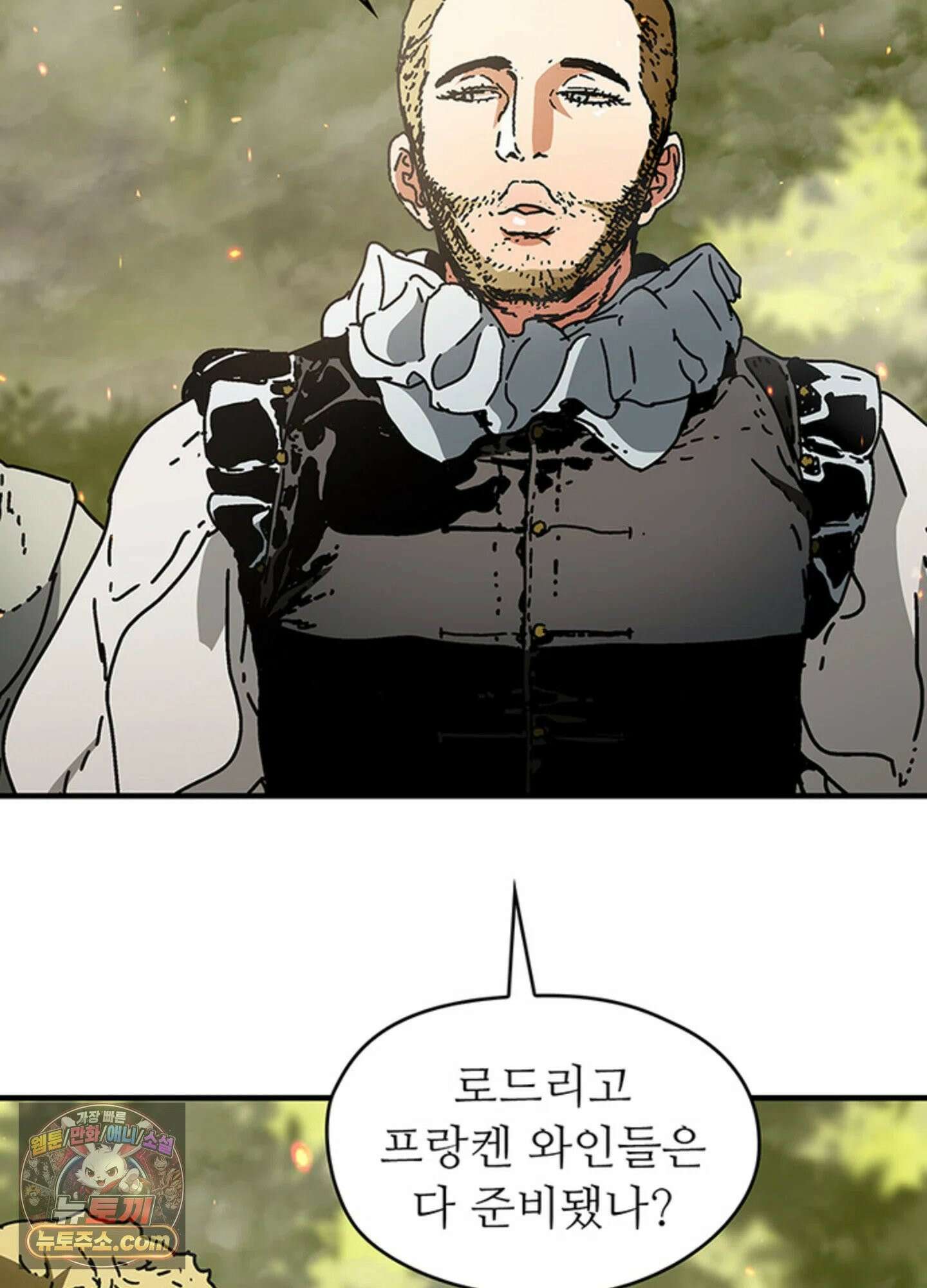 ISSAK 29화 59