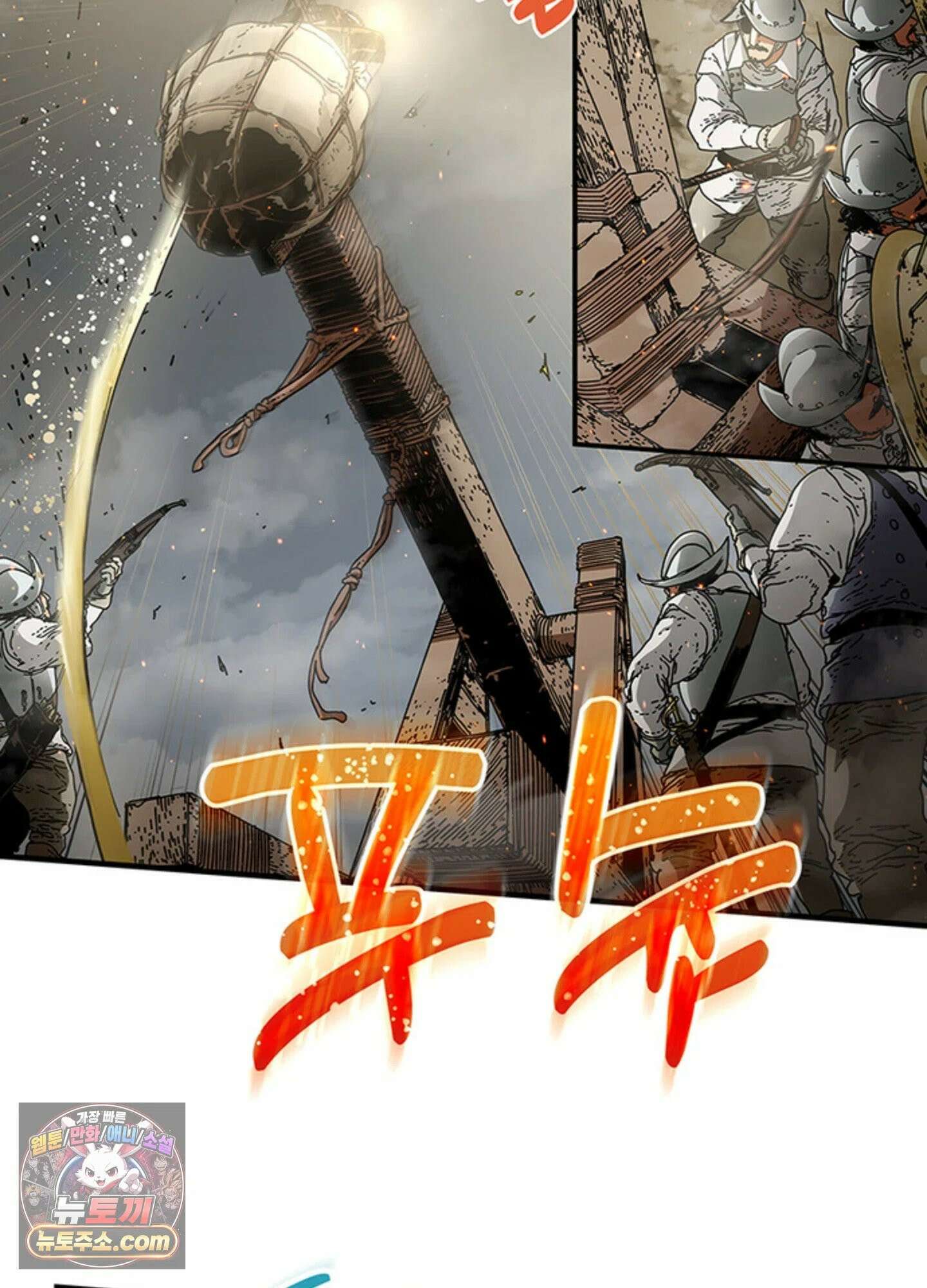 ISSAK 29화 94