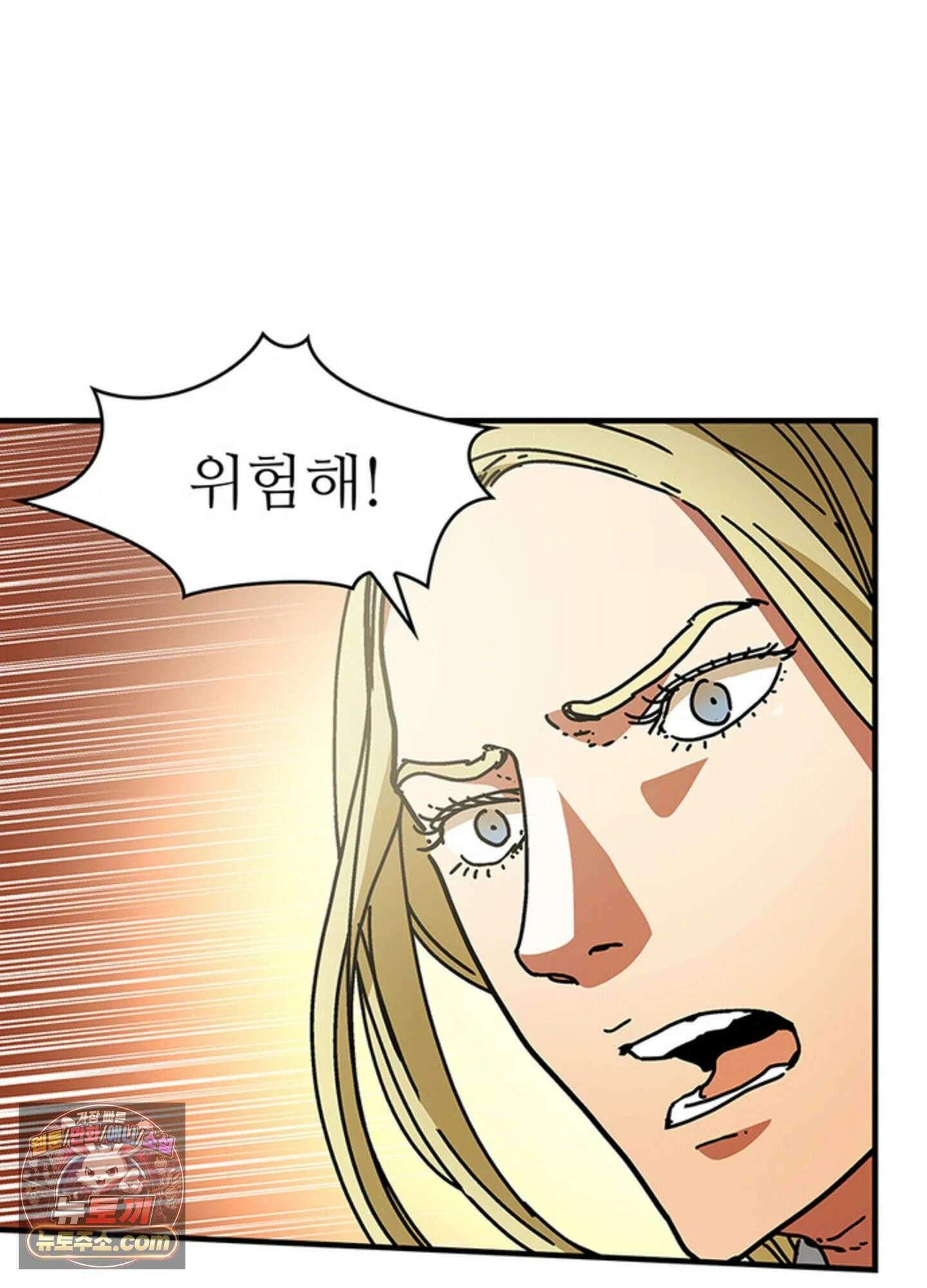 ISSAK 29화 97