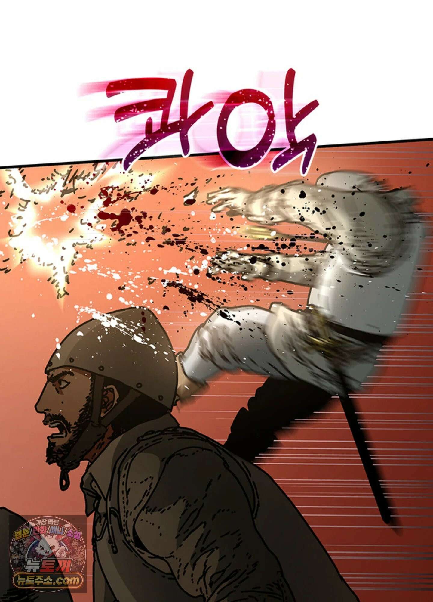 ISSAK 29화 100