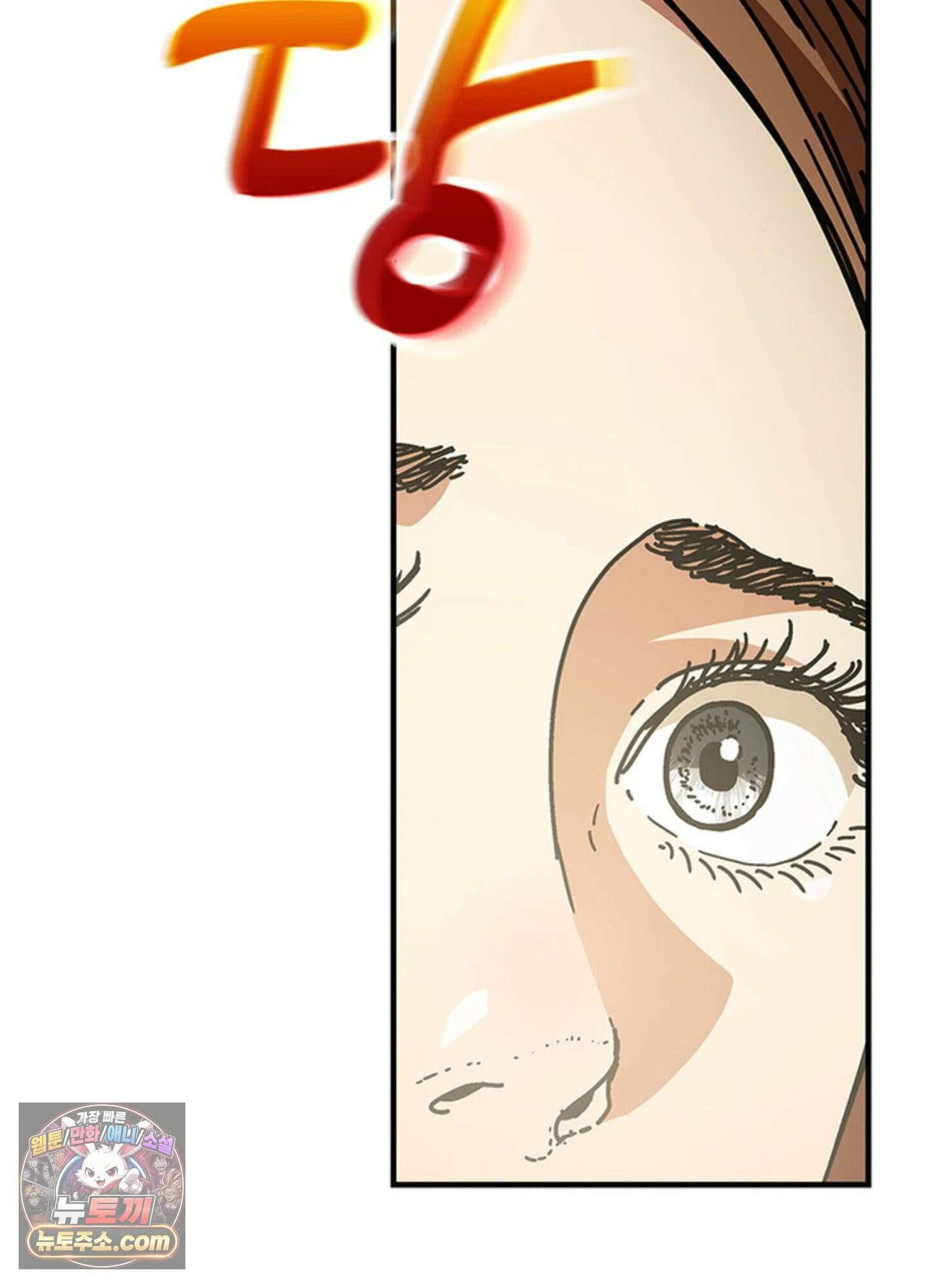 ISSAK 29화 118