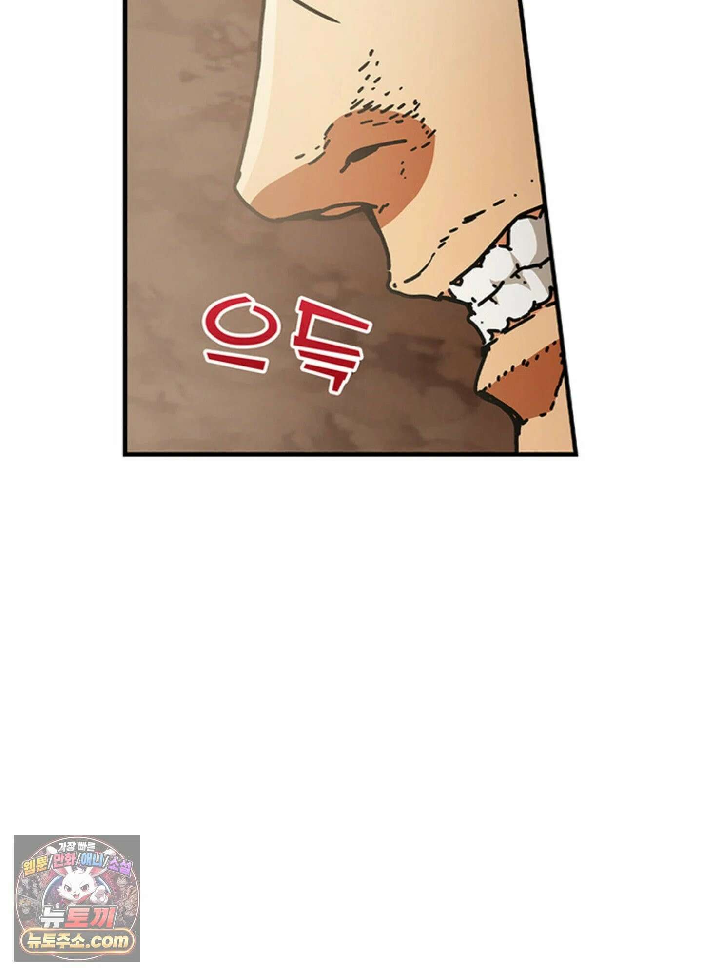 ISSAK 29화 127