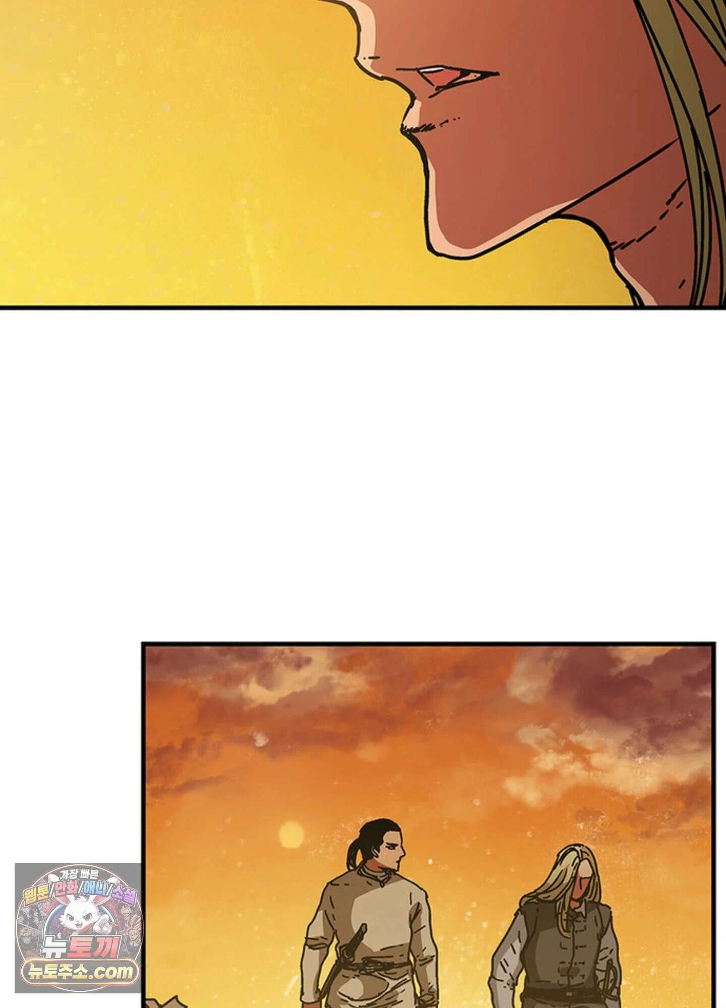 ISSAK 34화 11