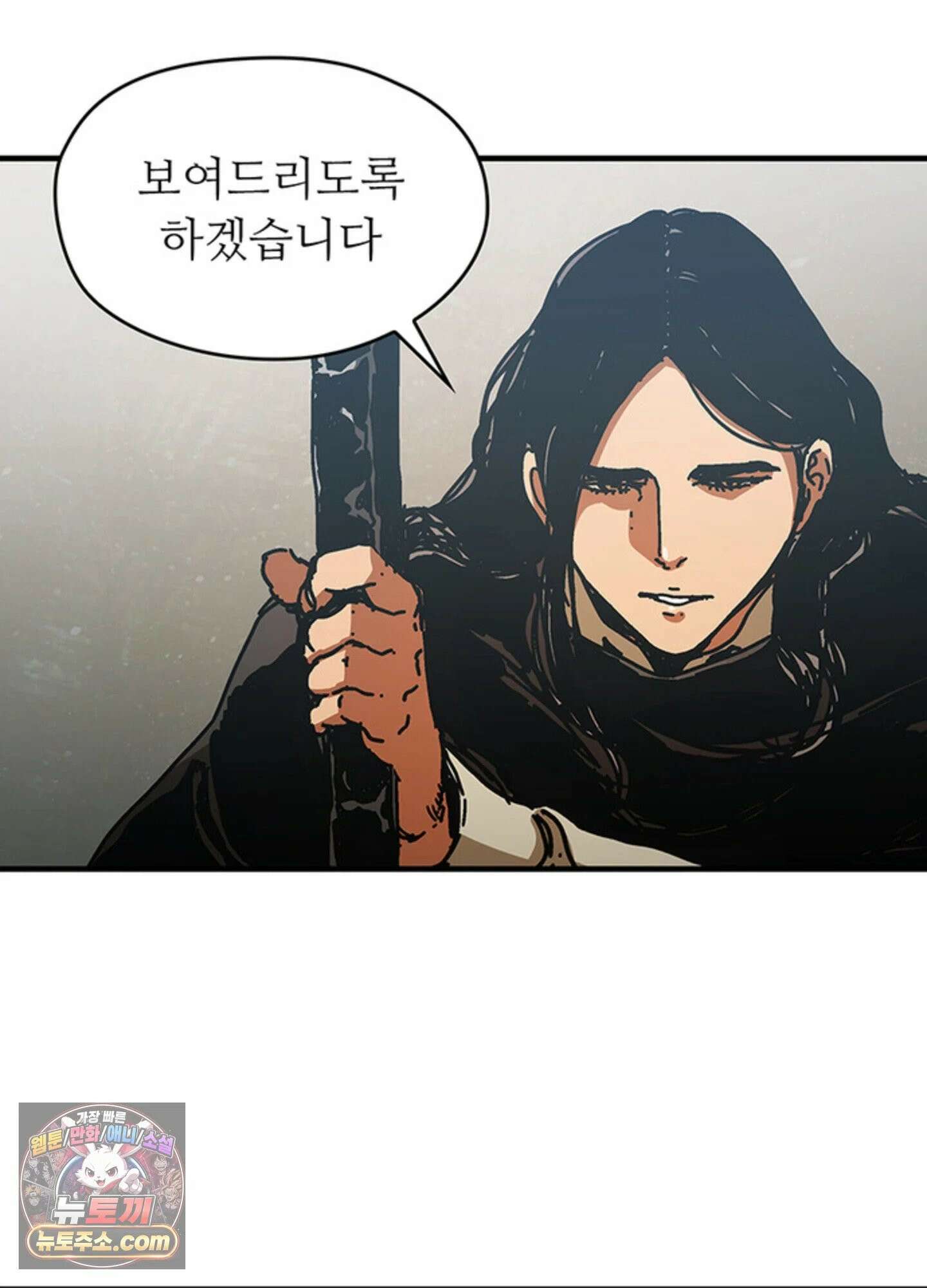 ISSAK 34화 62