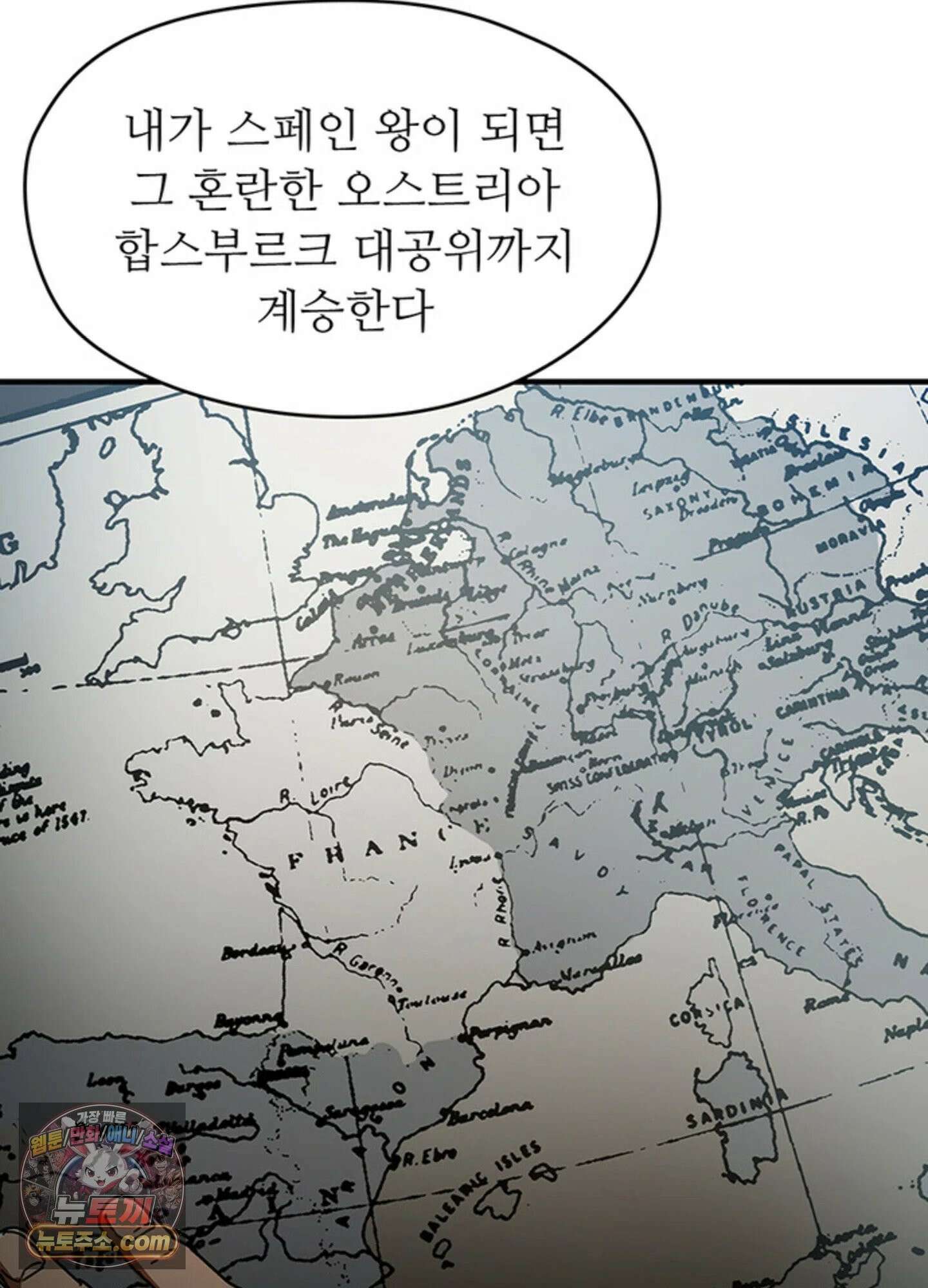 ISSAK 34화 79