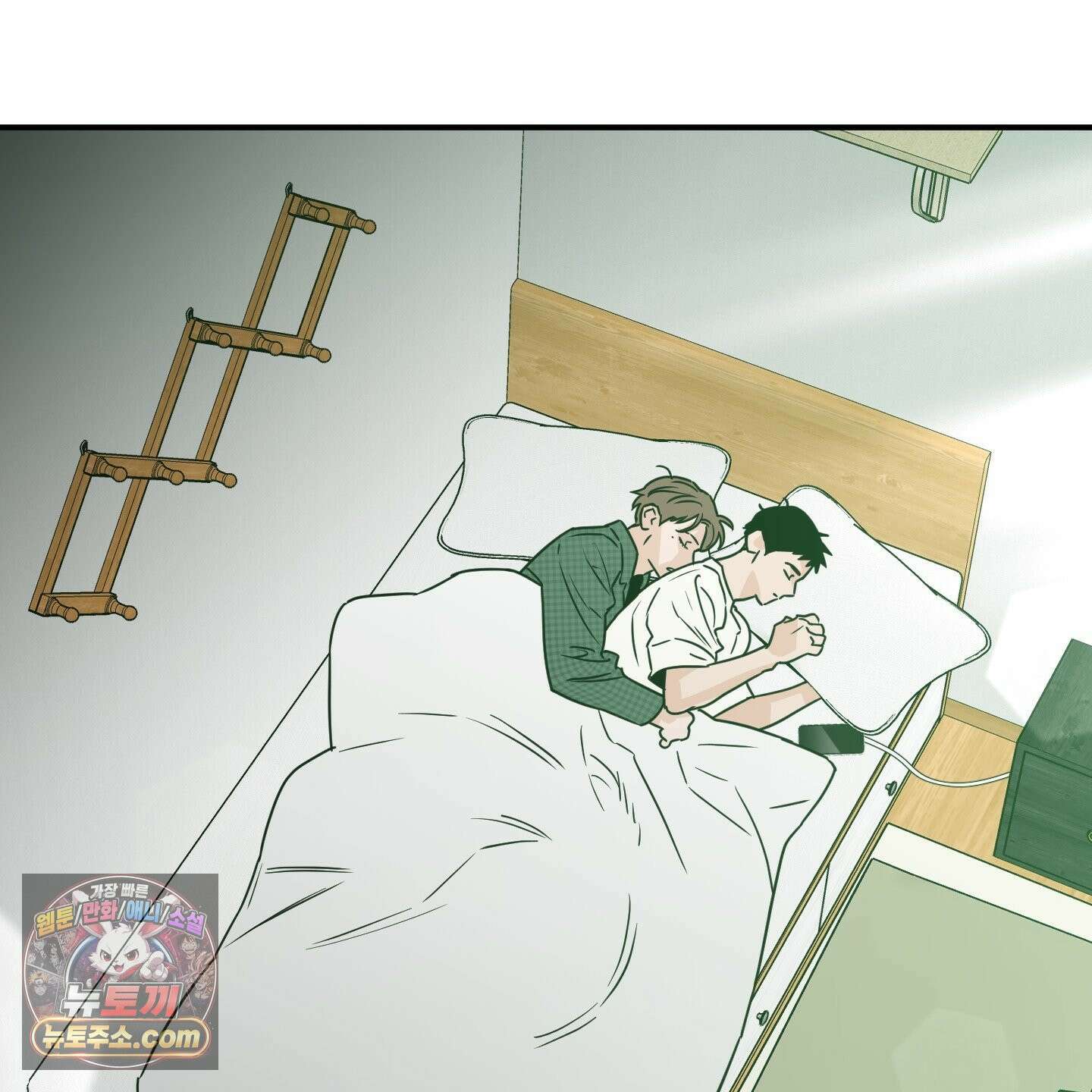 스쿠프 79화<최종화> 9