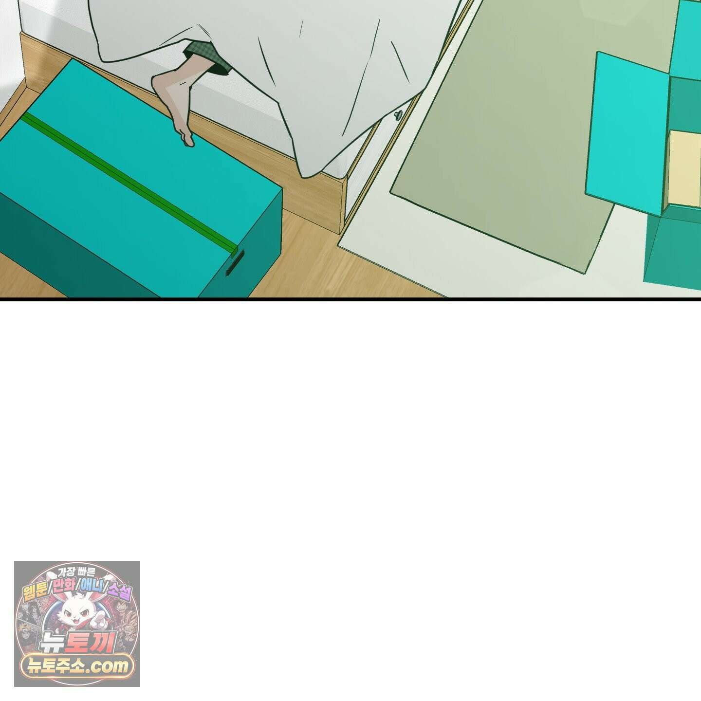 스쿠프 79화<최종화> 10