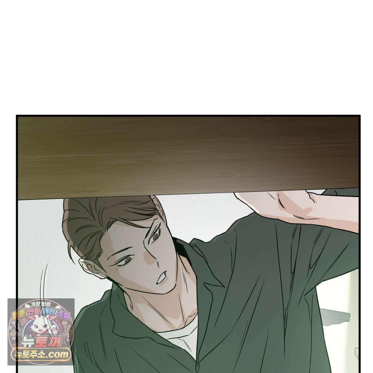 스쿠프 79화<최종화> 32
