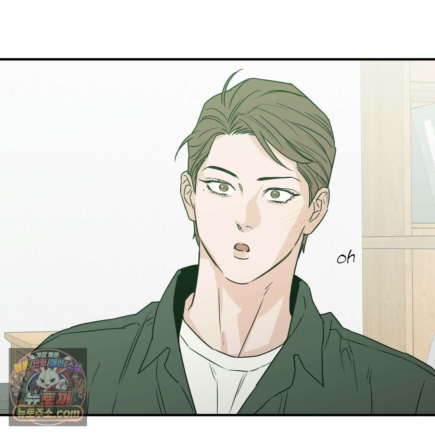 스쿠프 79화<최종화> 49